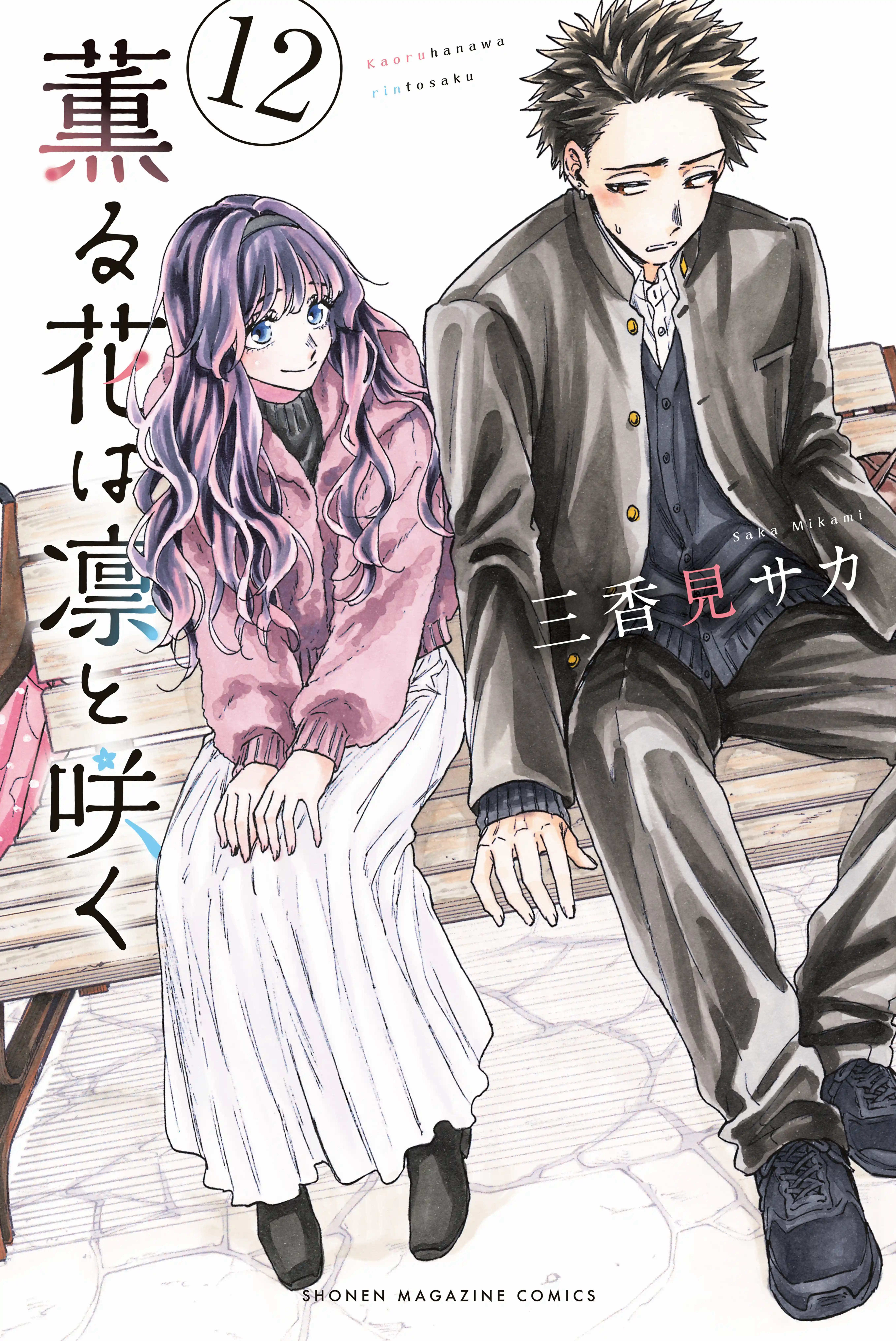 manga-img