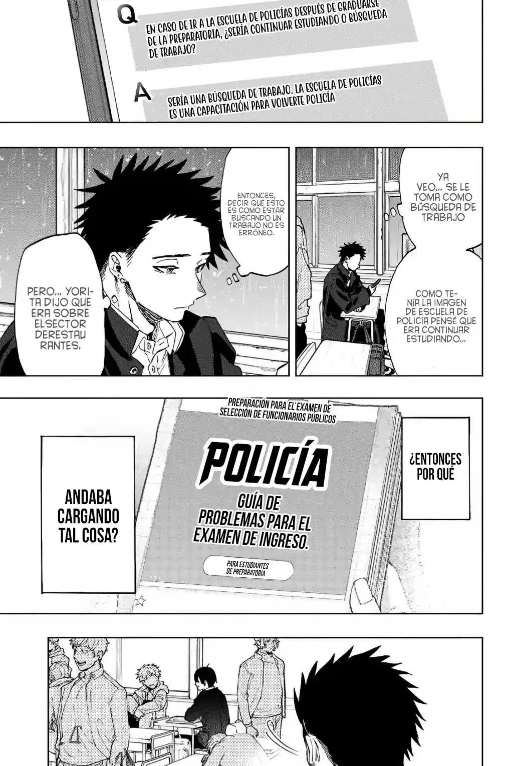 manga-img