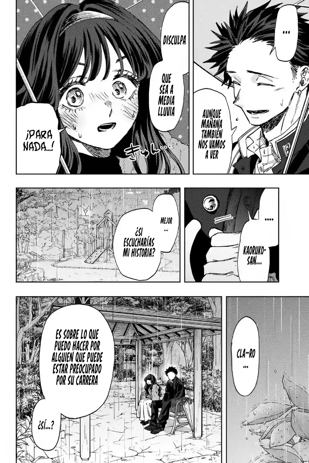 manga-img