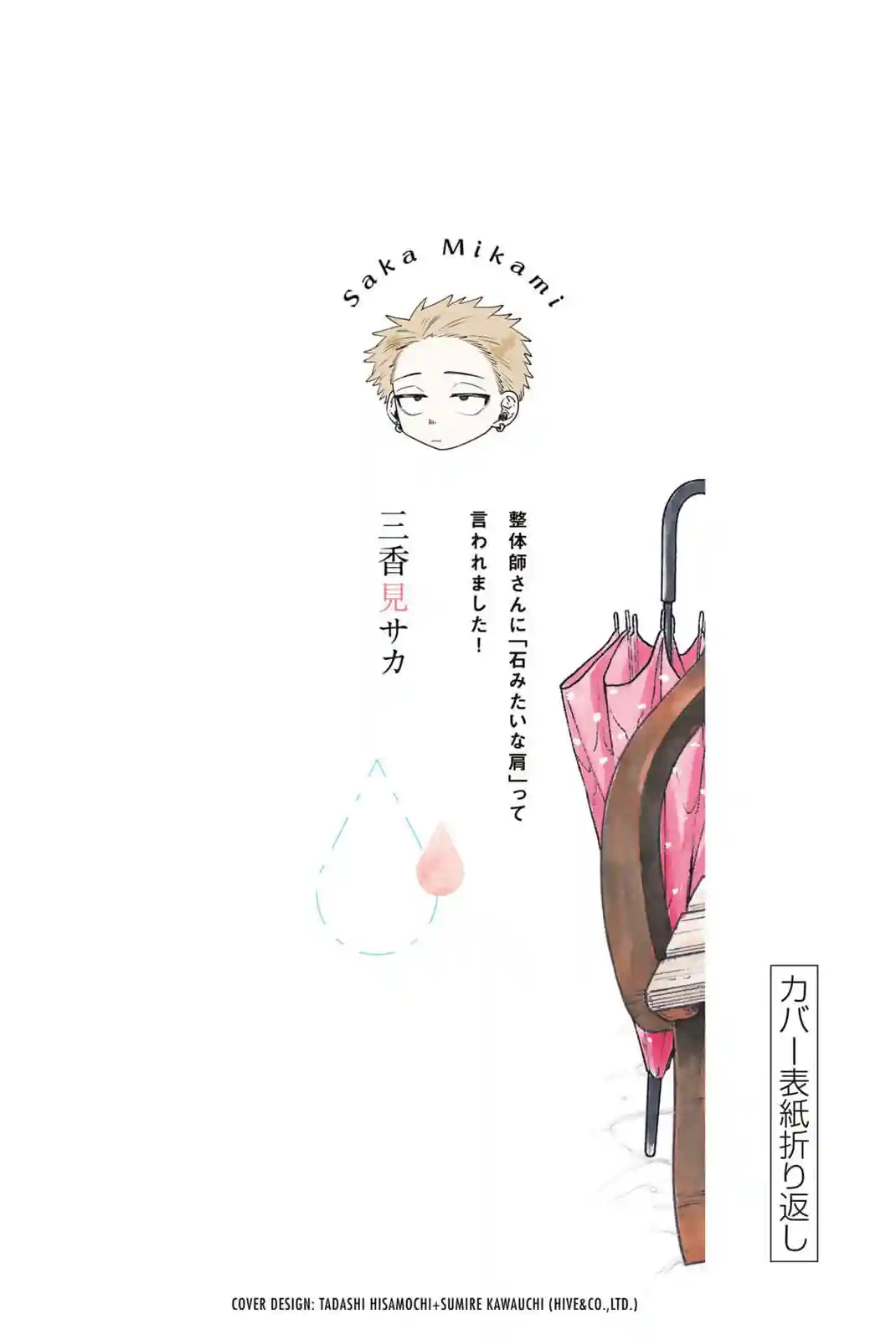 manga-img