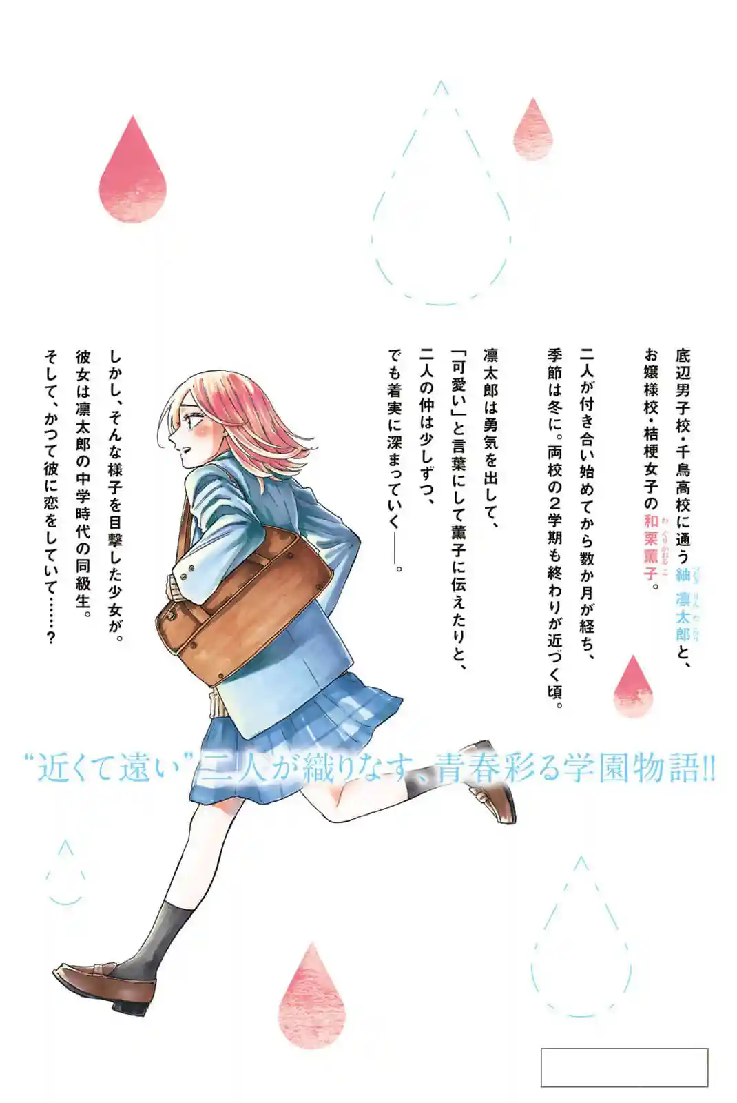 manga-img