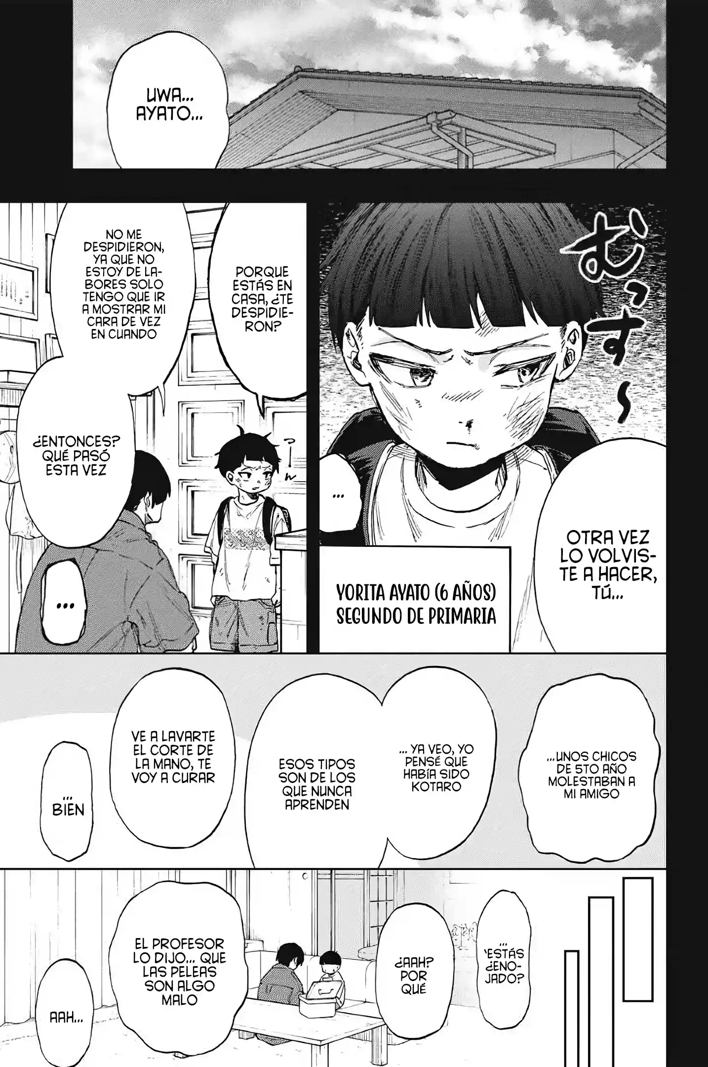 manga-img