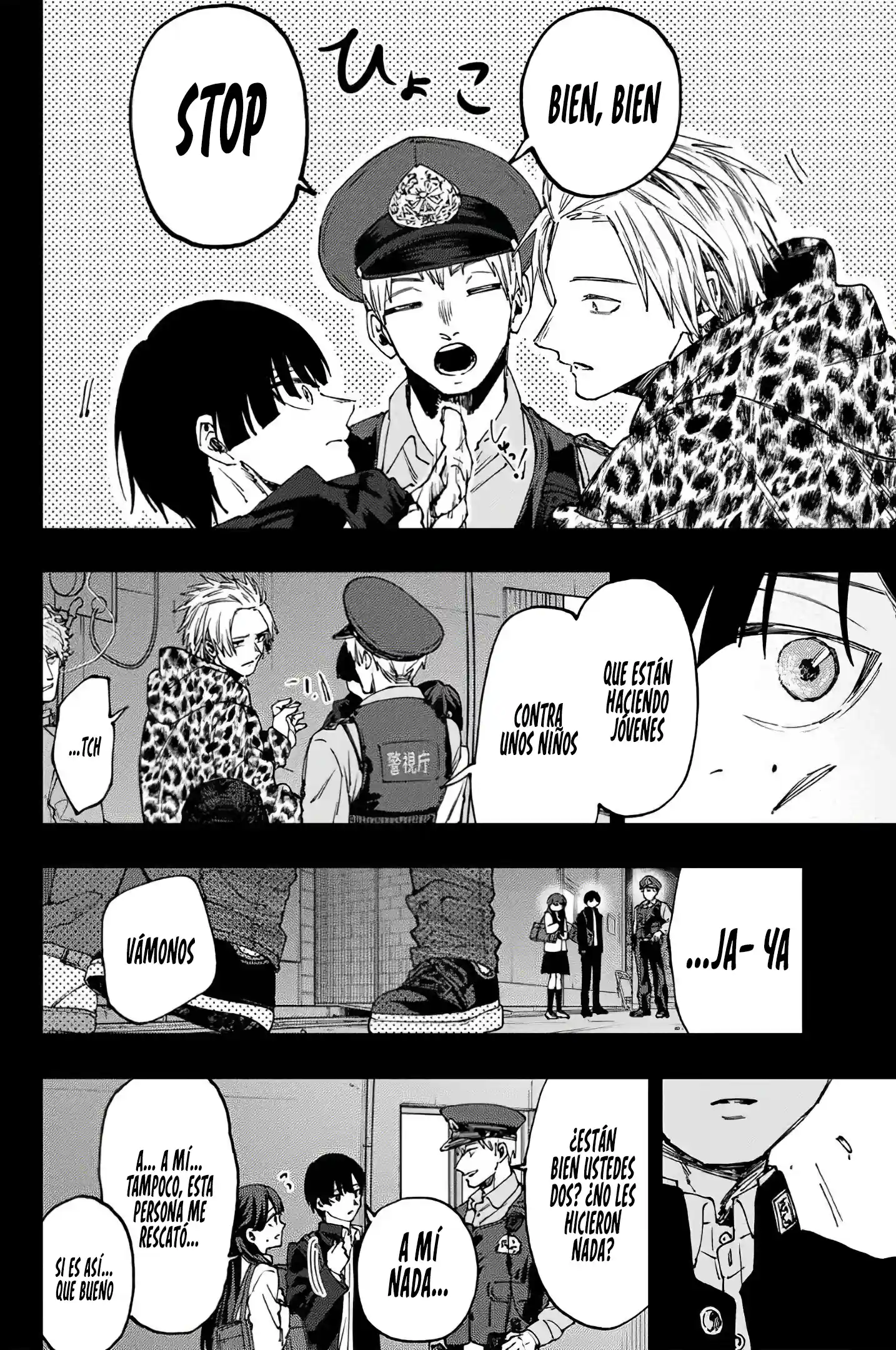 manga-img