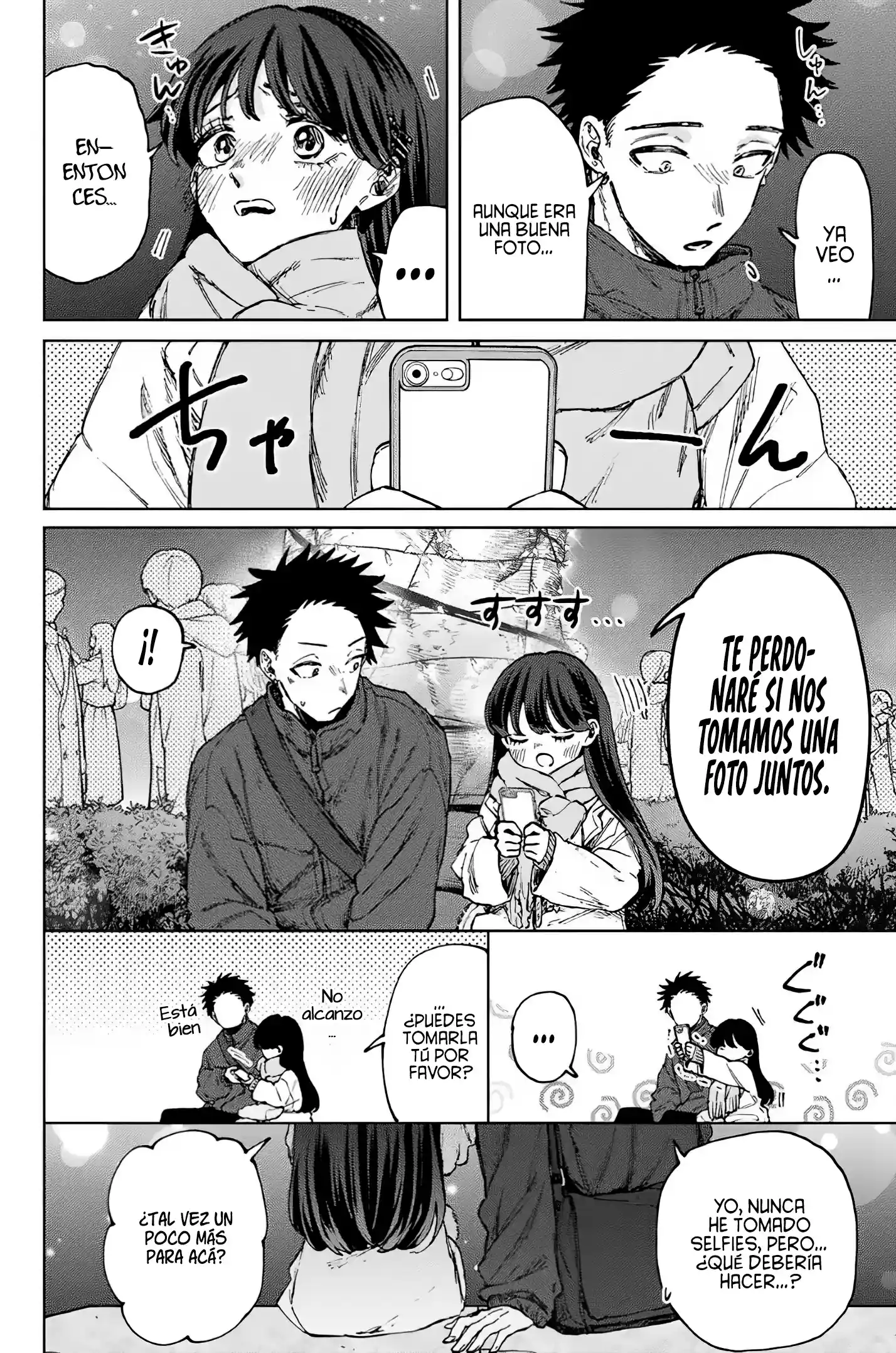 manga-img