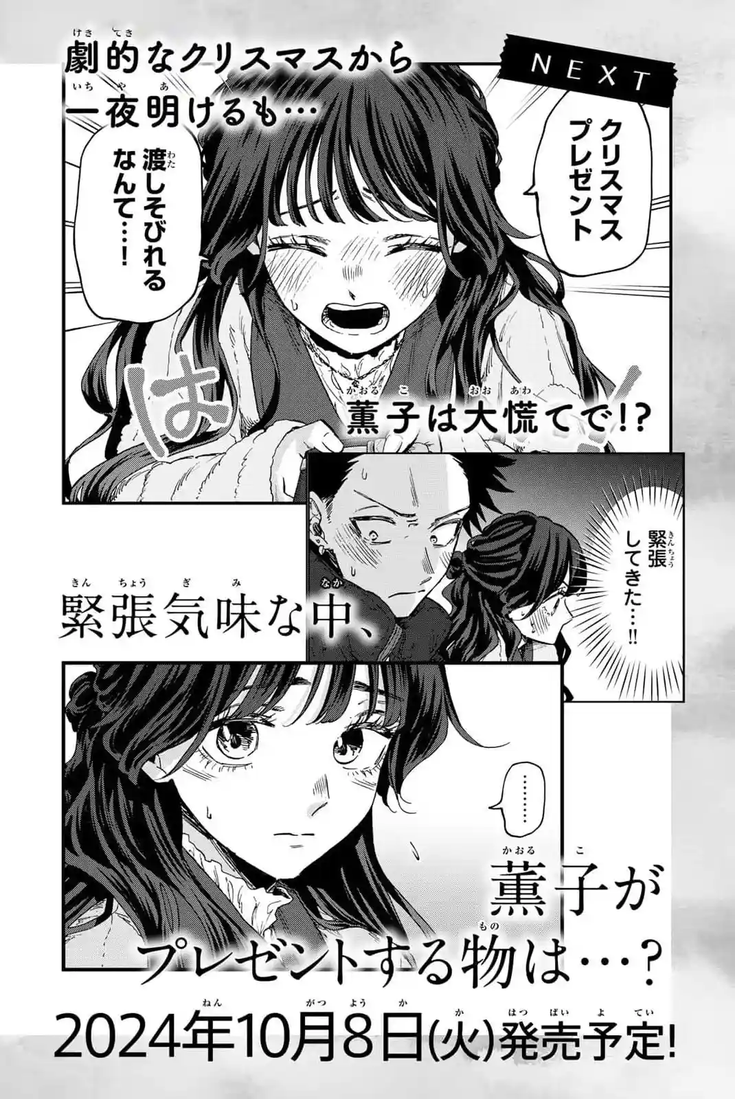 manga-img