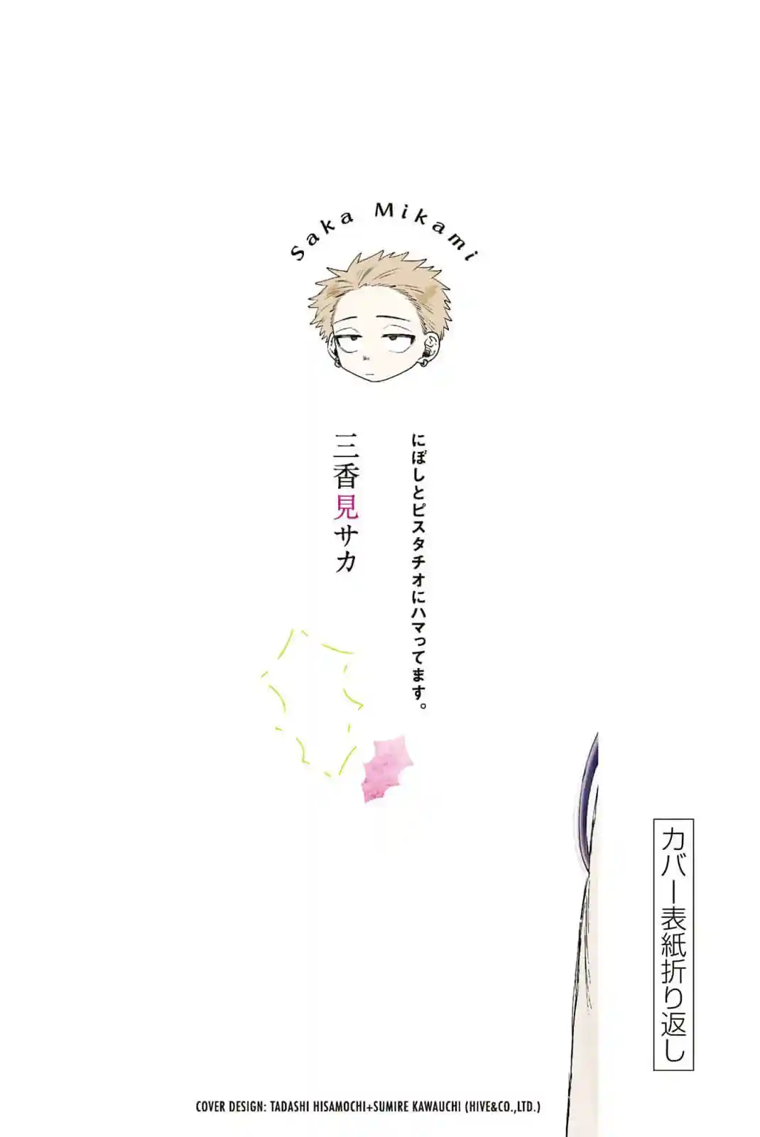 manga-img