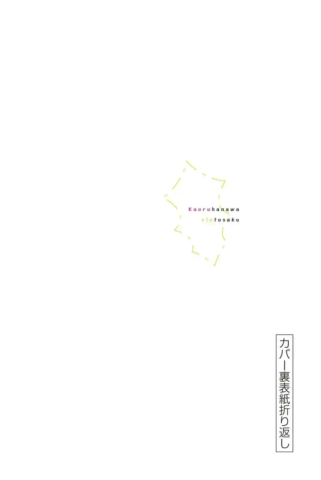 manga-img