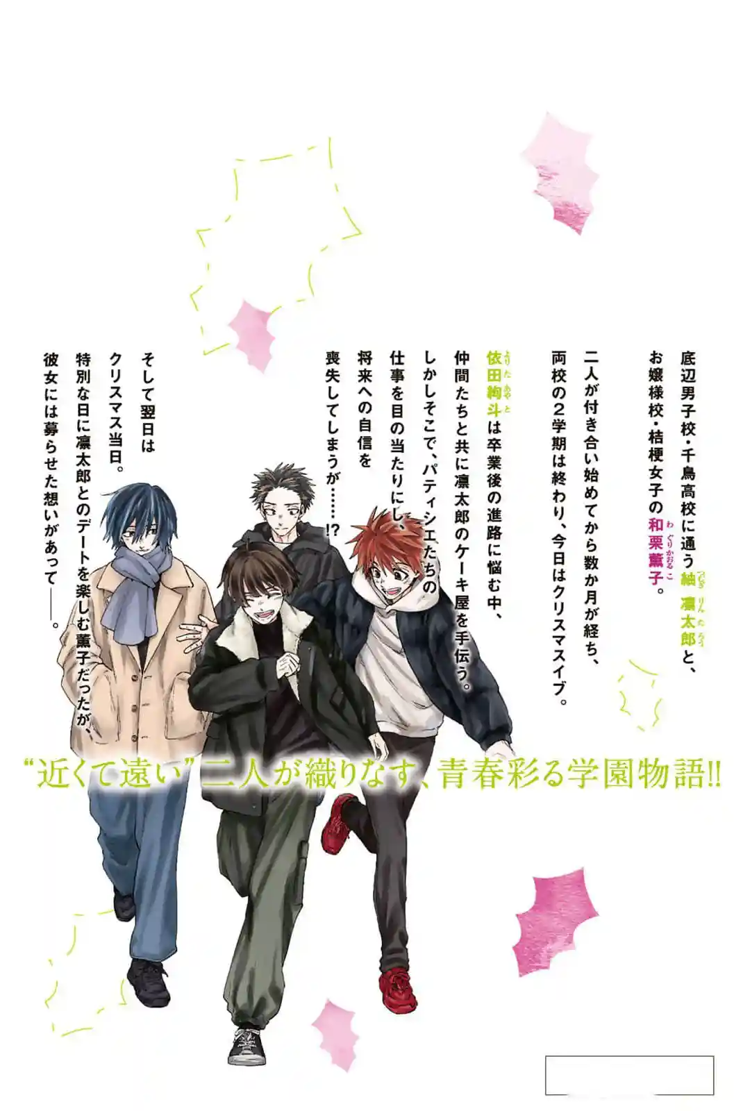 manga-img