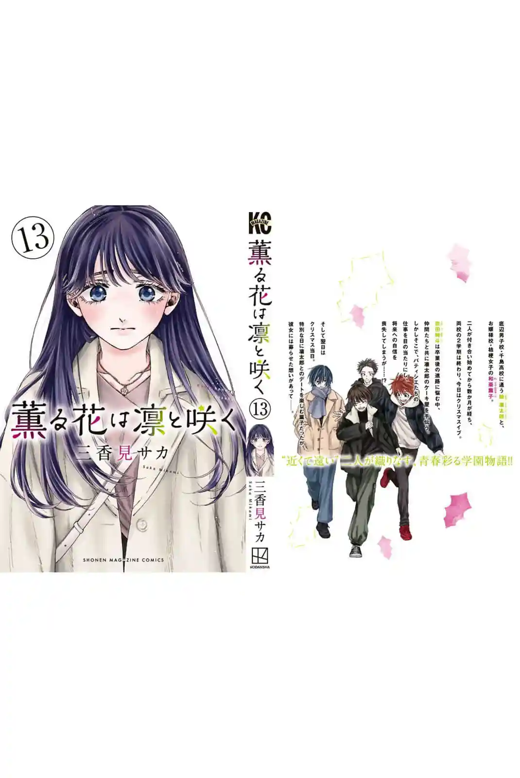 manga-img