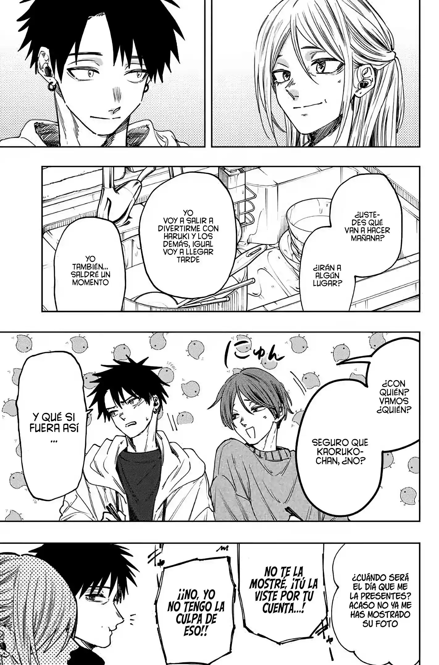 manga-img