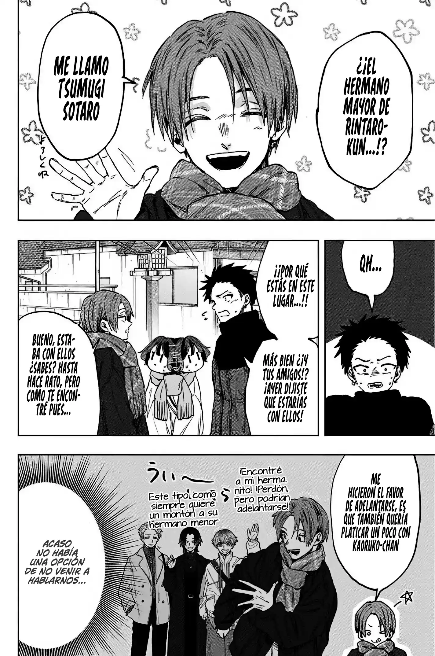 manga-img