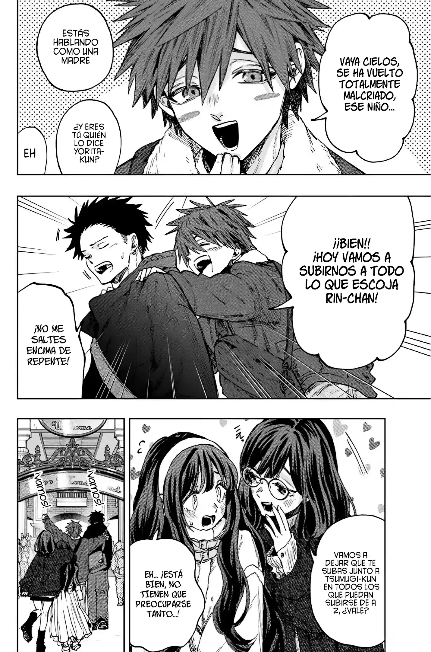 manga-img