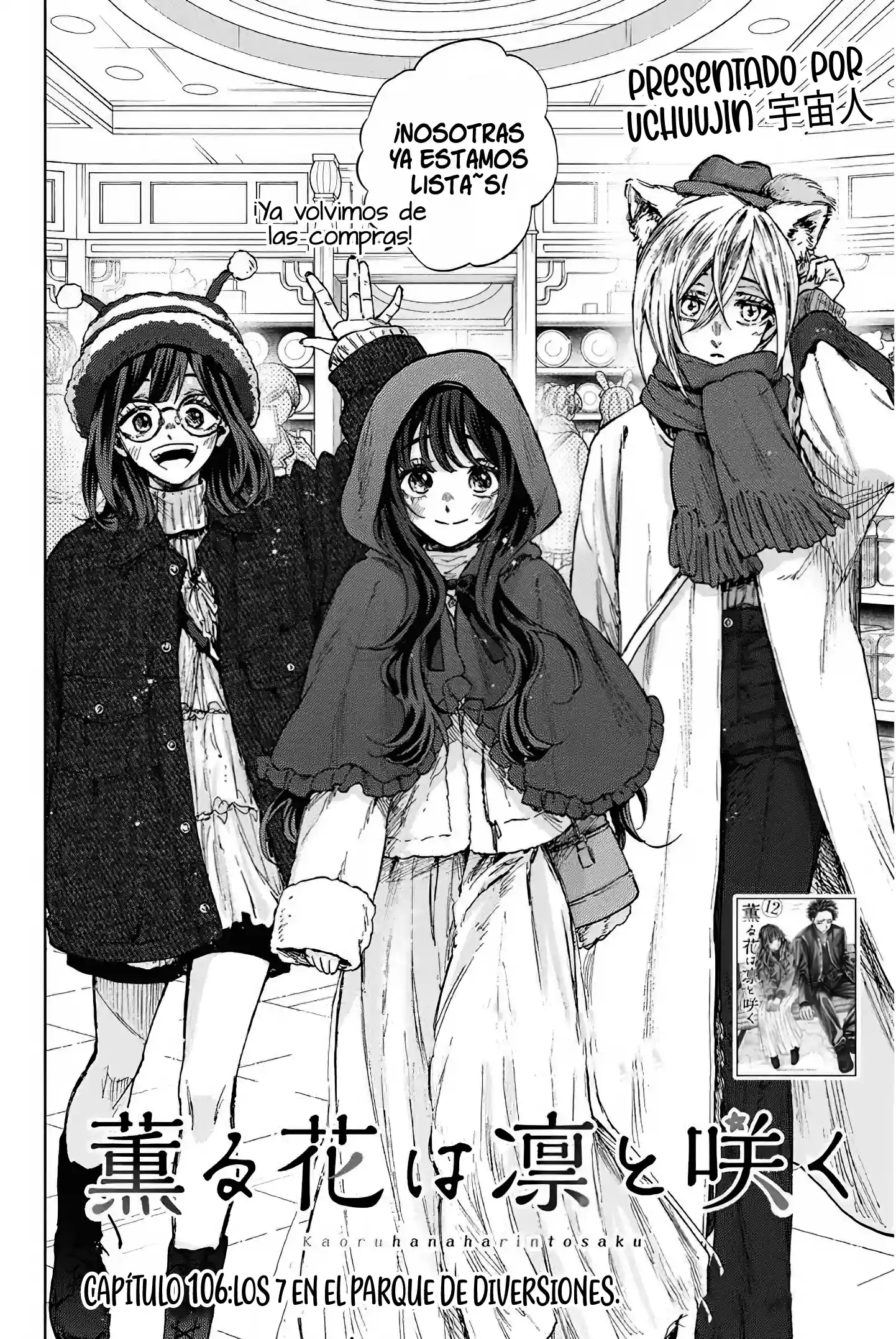 manga-img