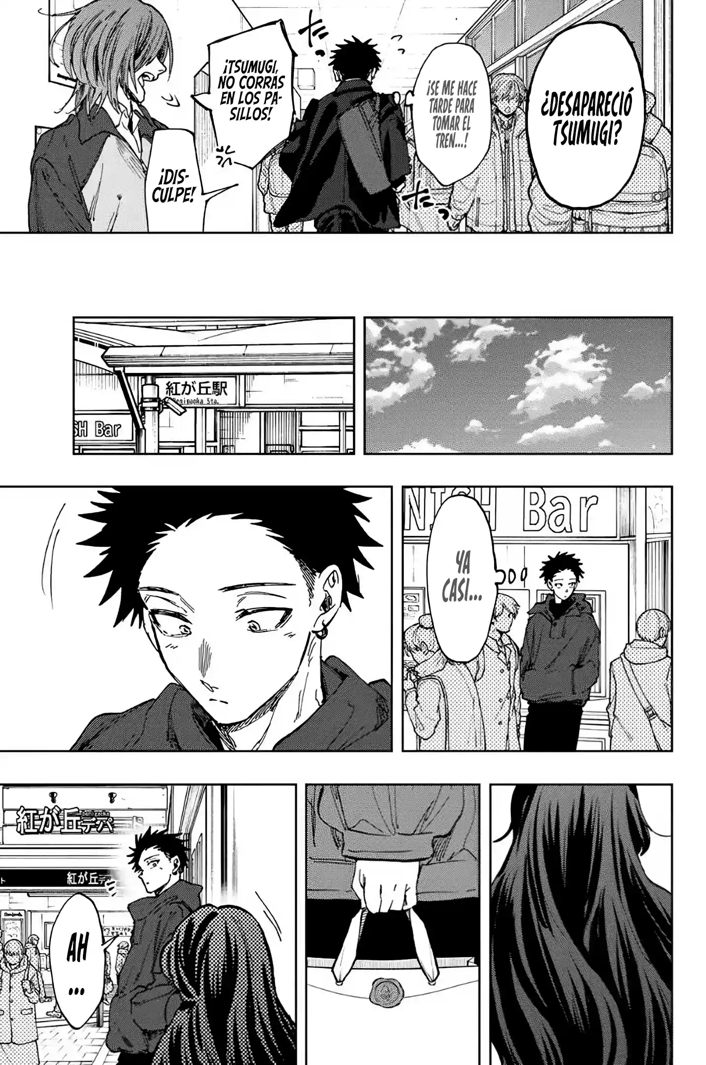 manga-img