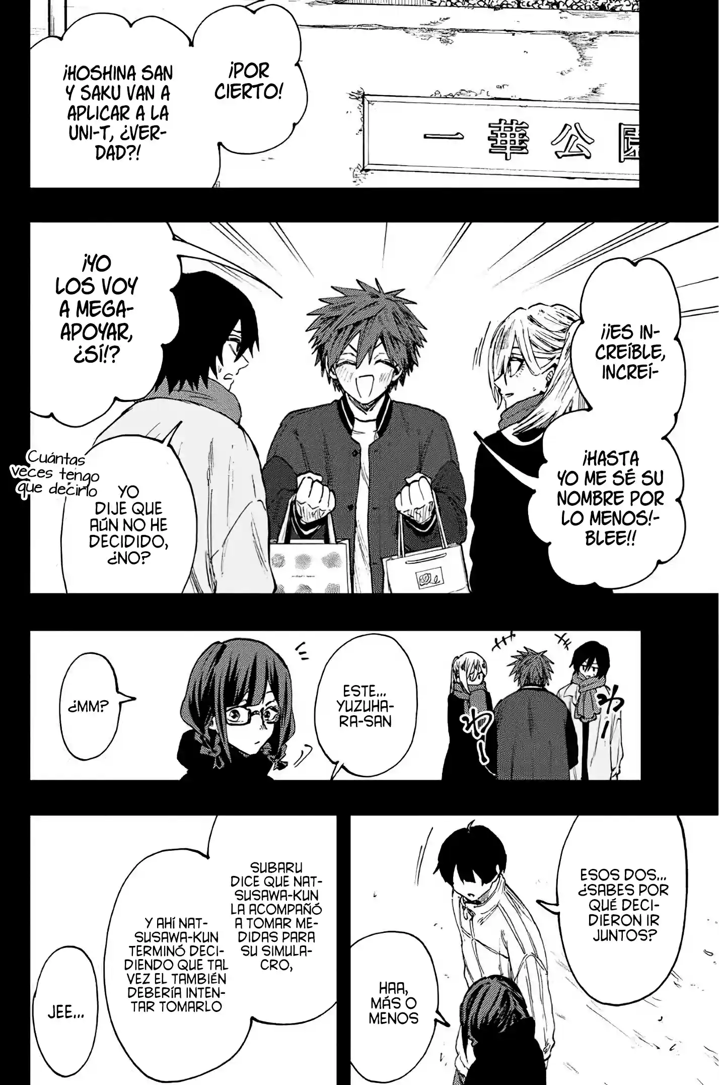 manga-img