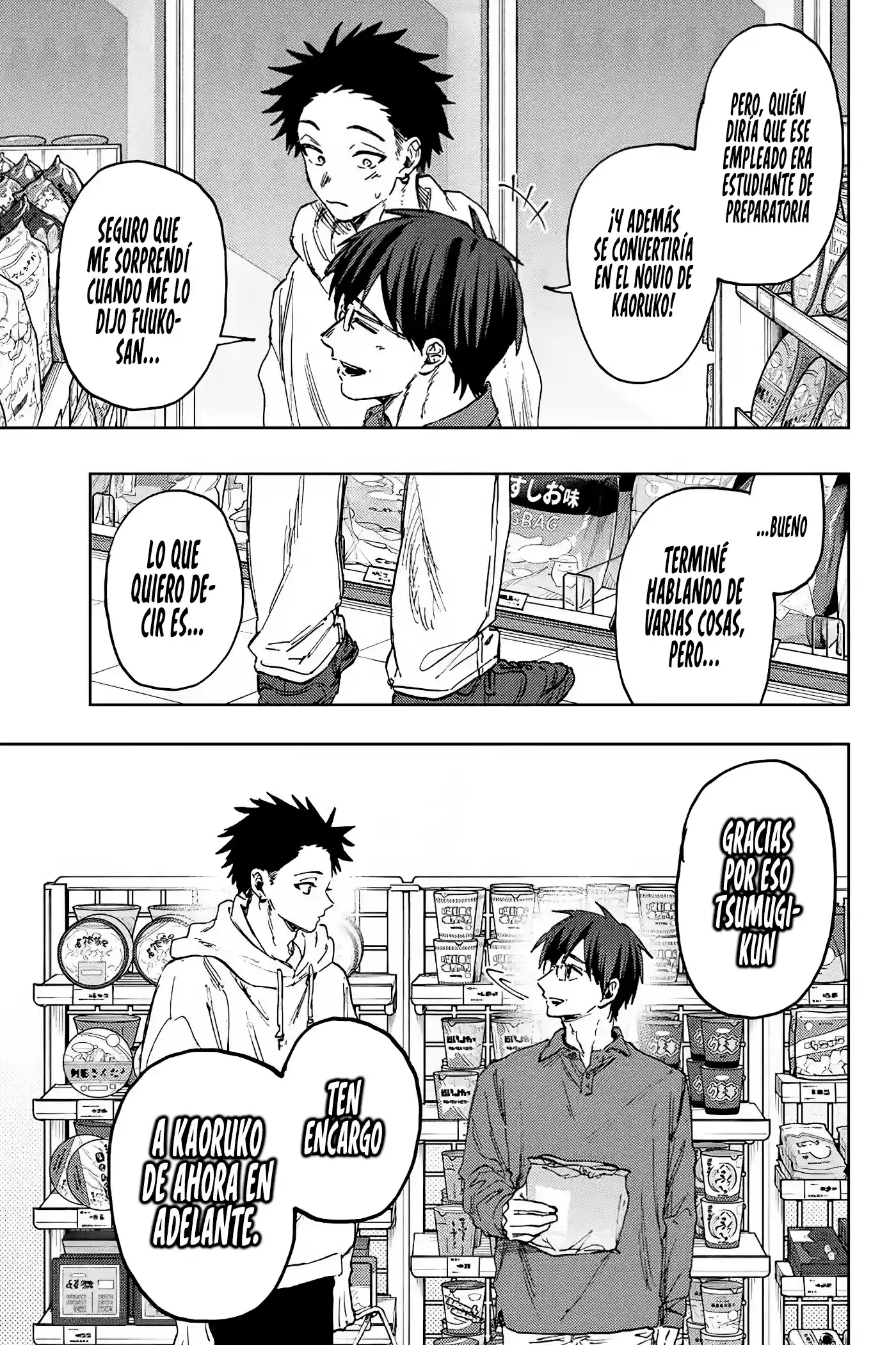 manga-img