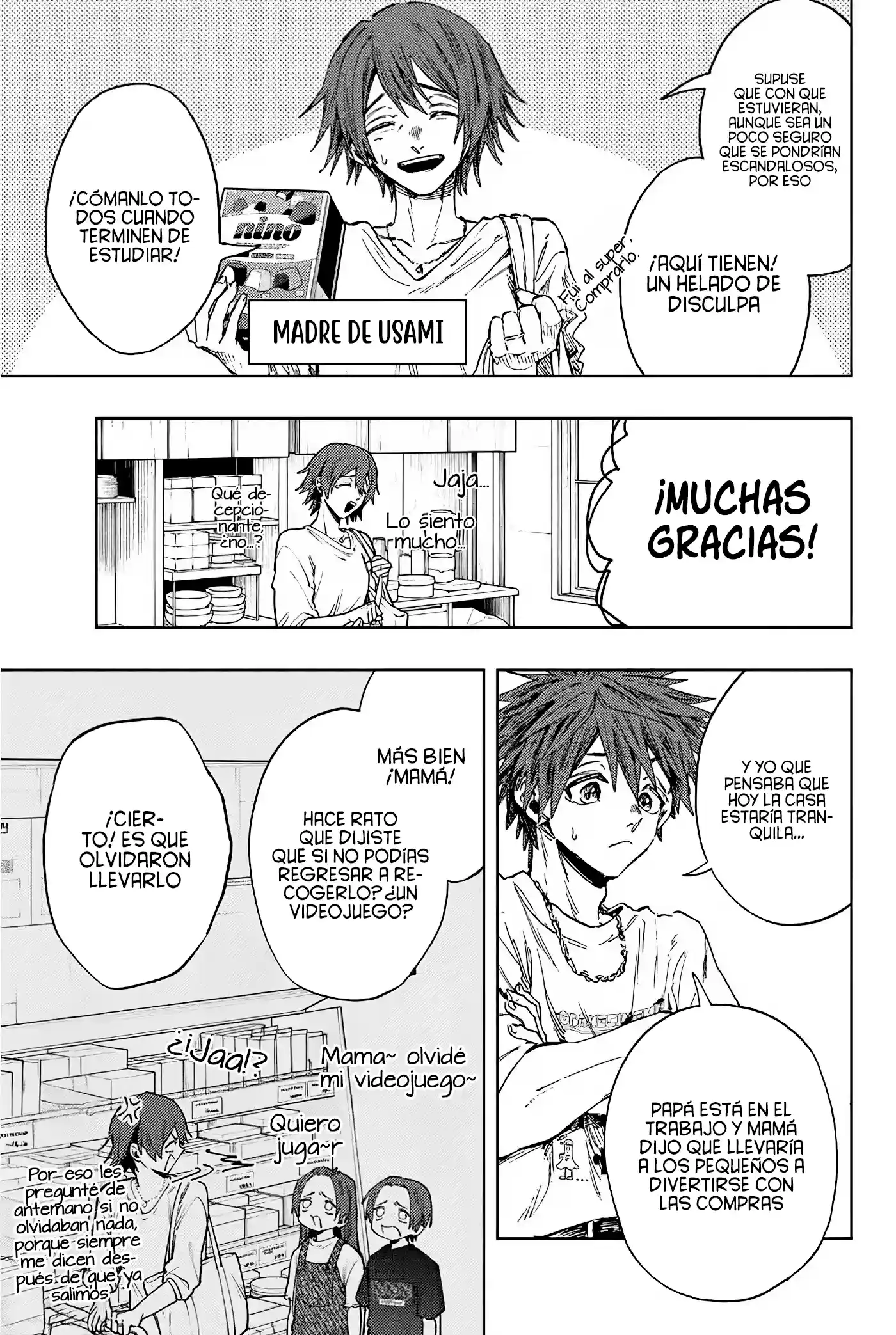 manga-img