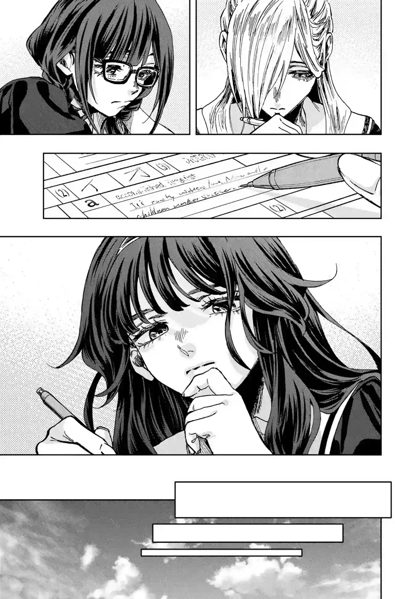 manga-img