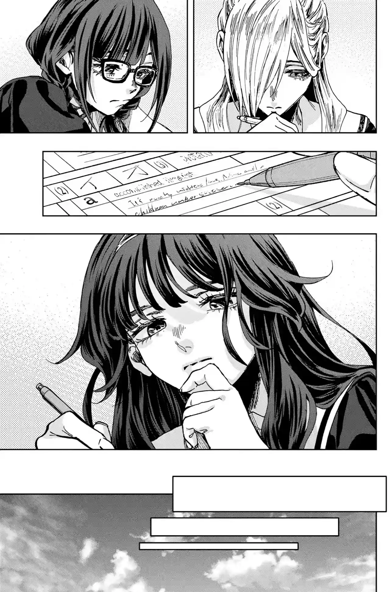 manga-img
