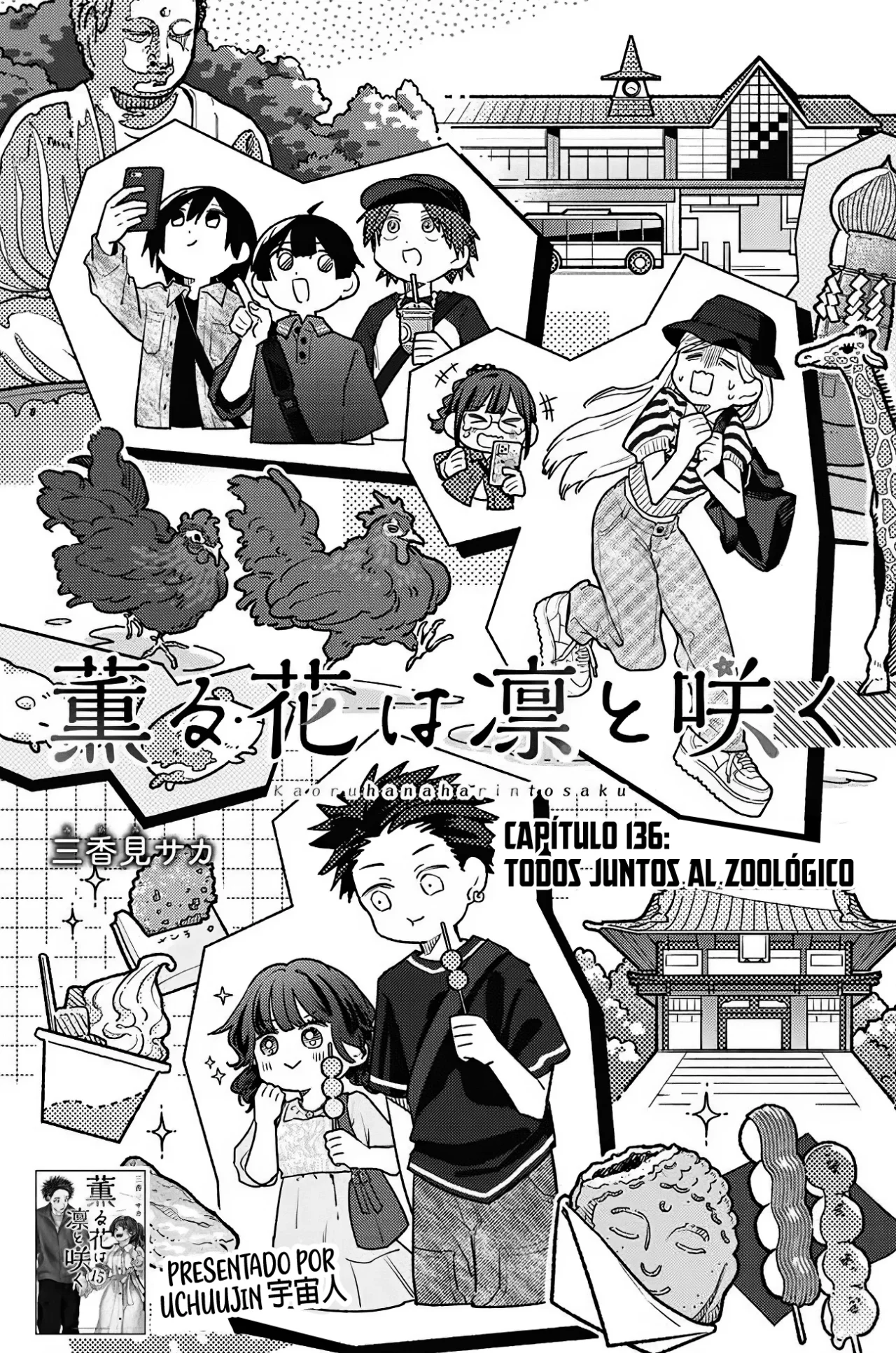 manga-img