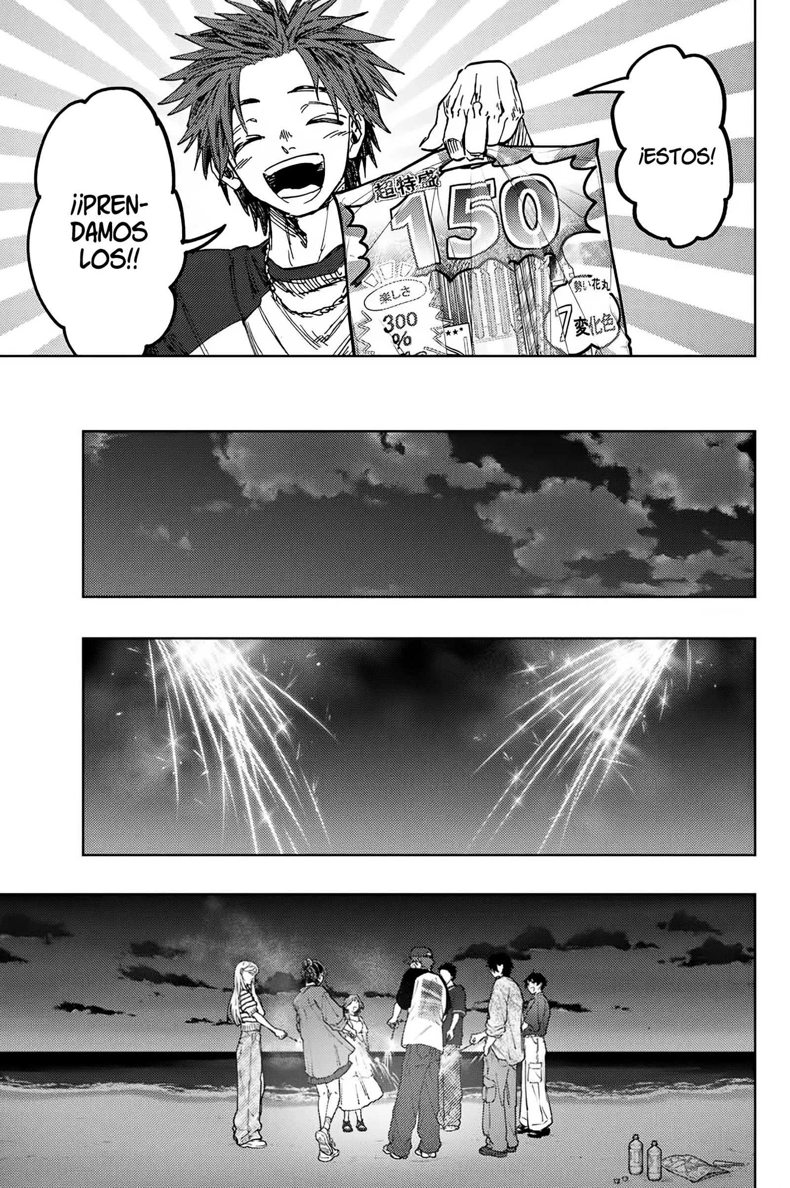 manga-img