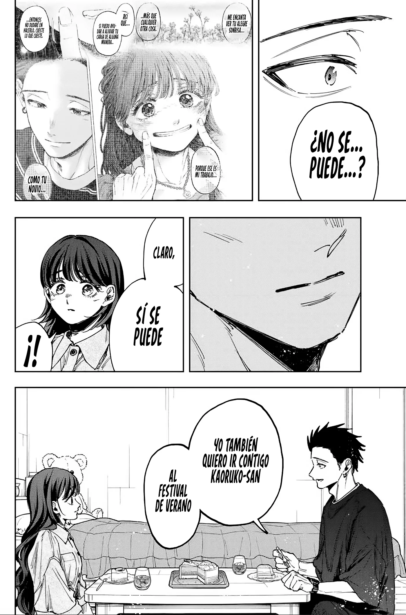 manga-img