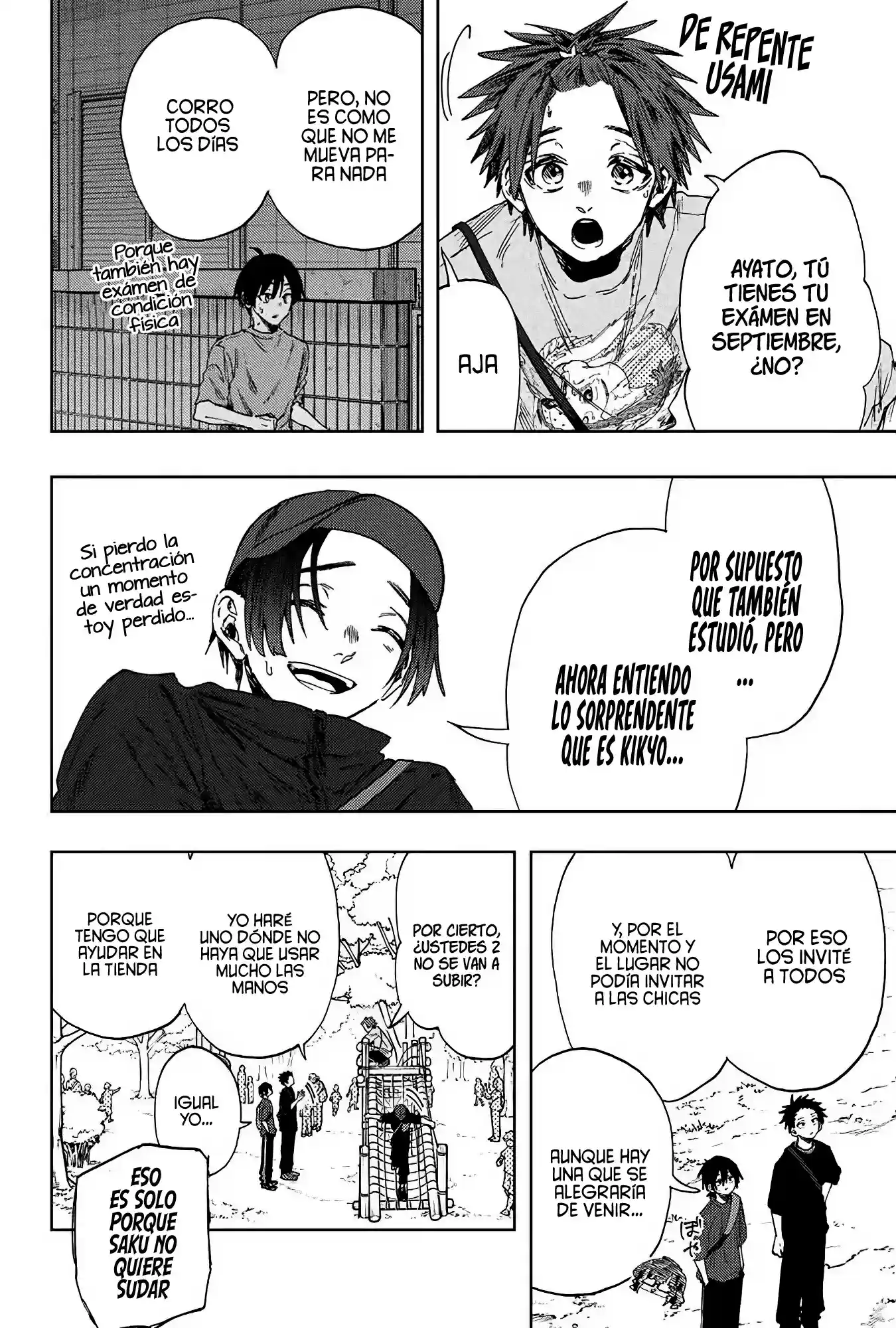 manga-img