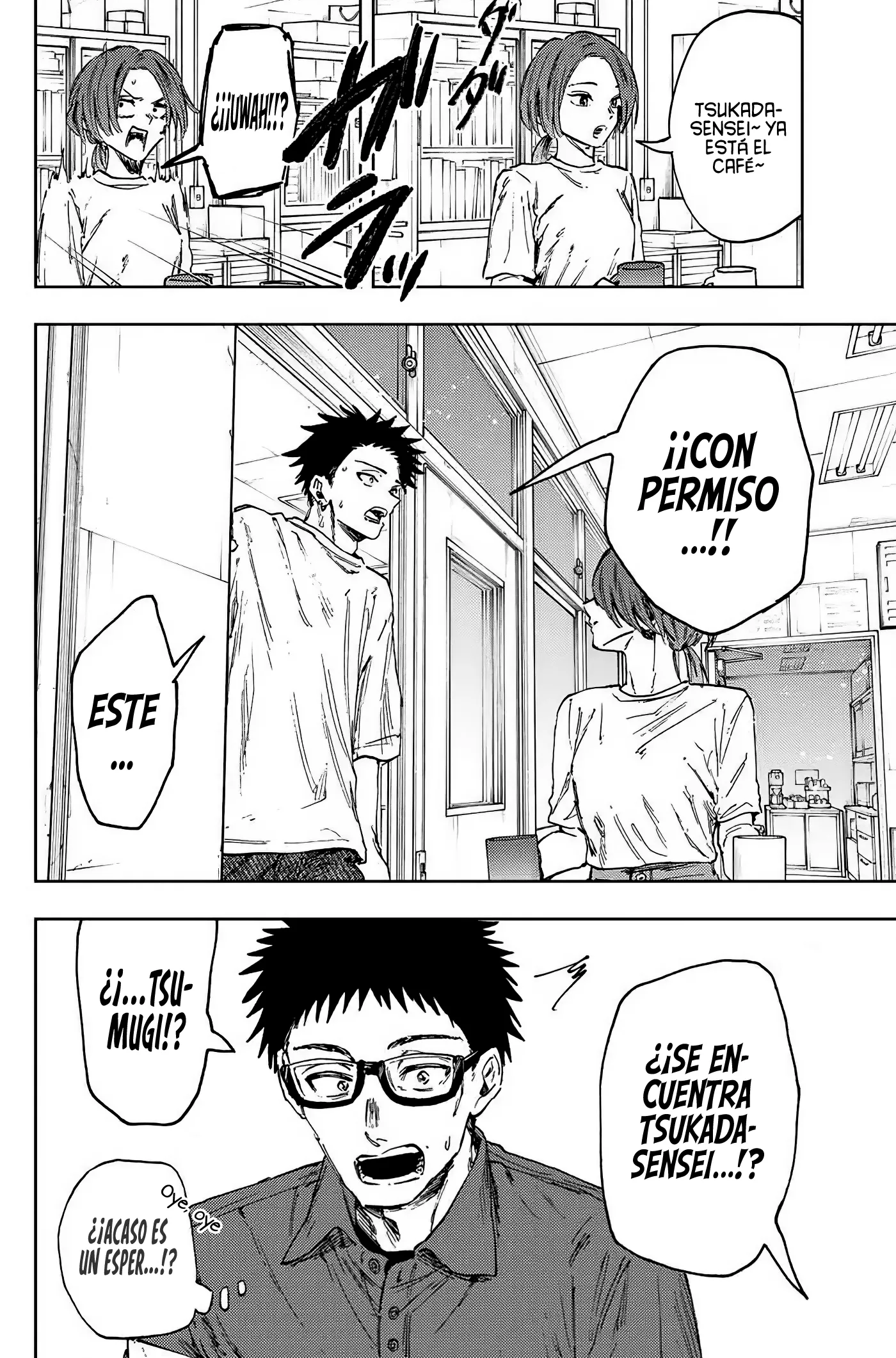 manga-img