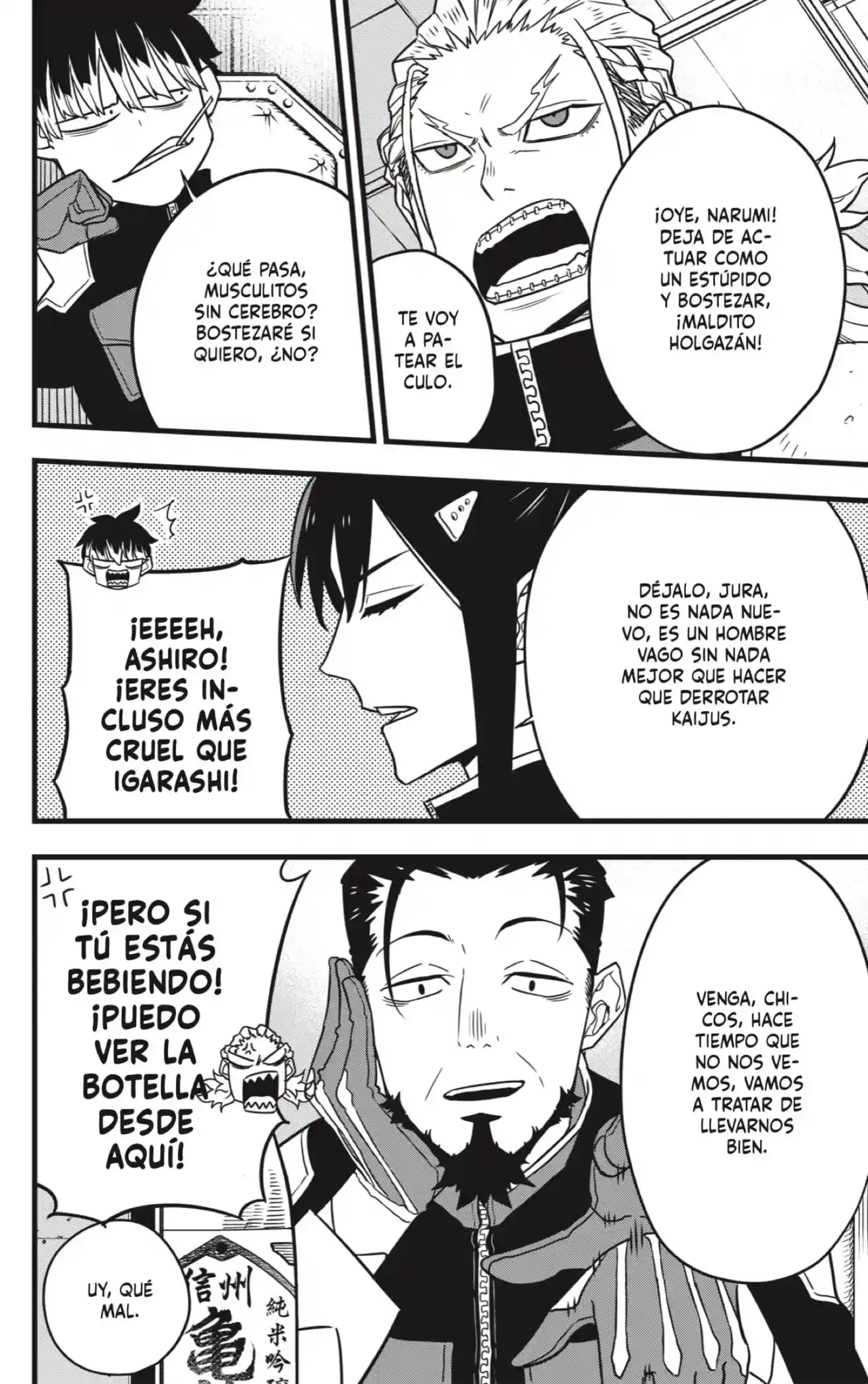manga-img