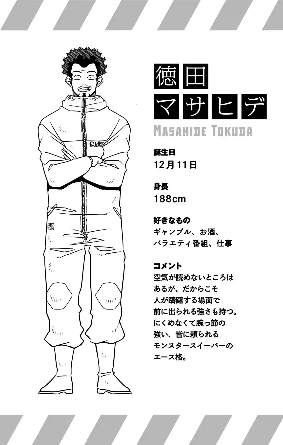 manga-img