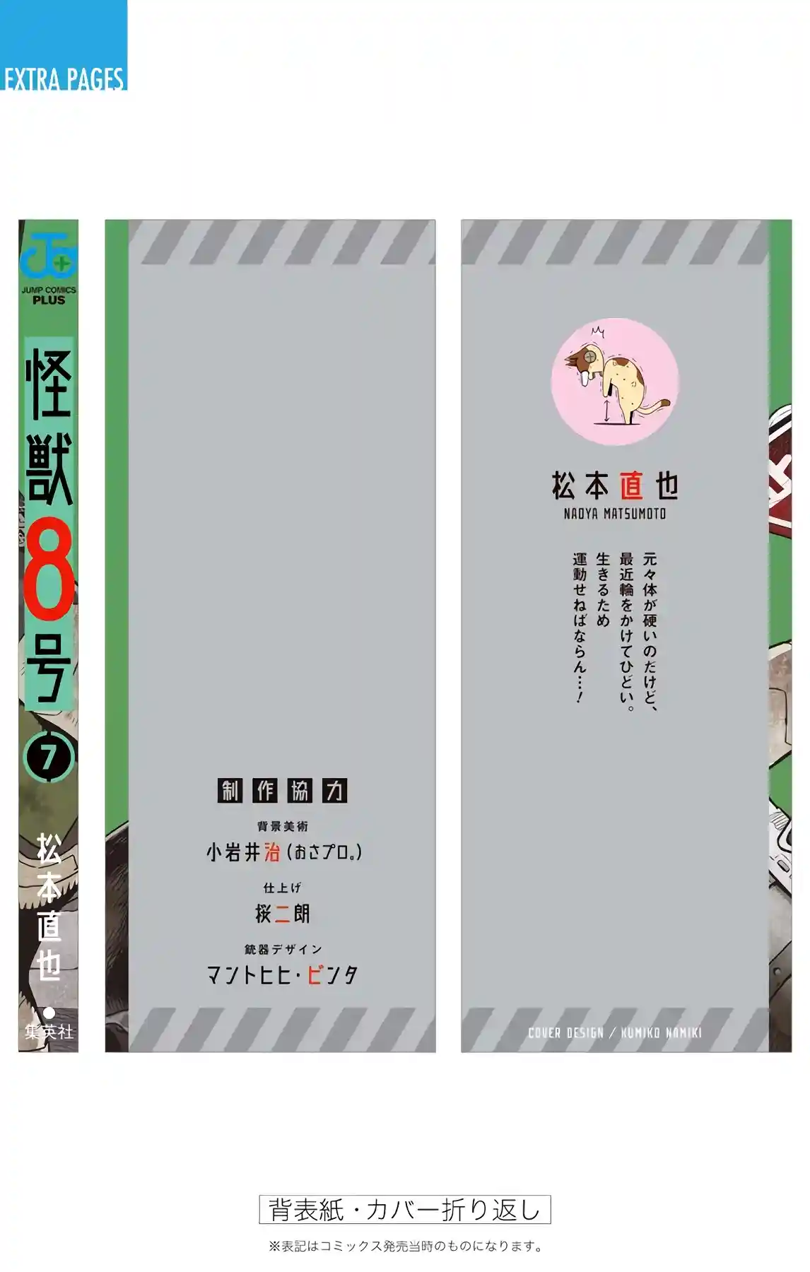 manga-img