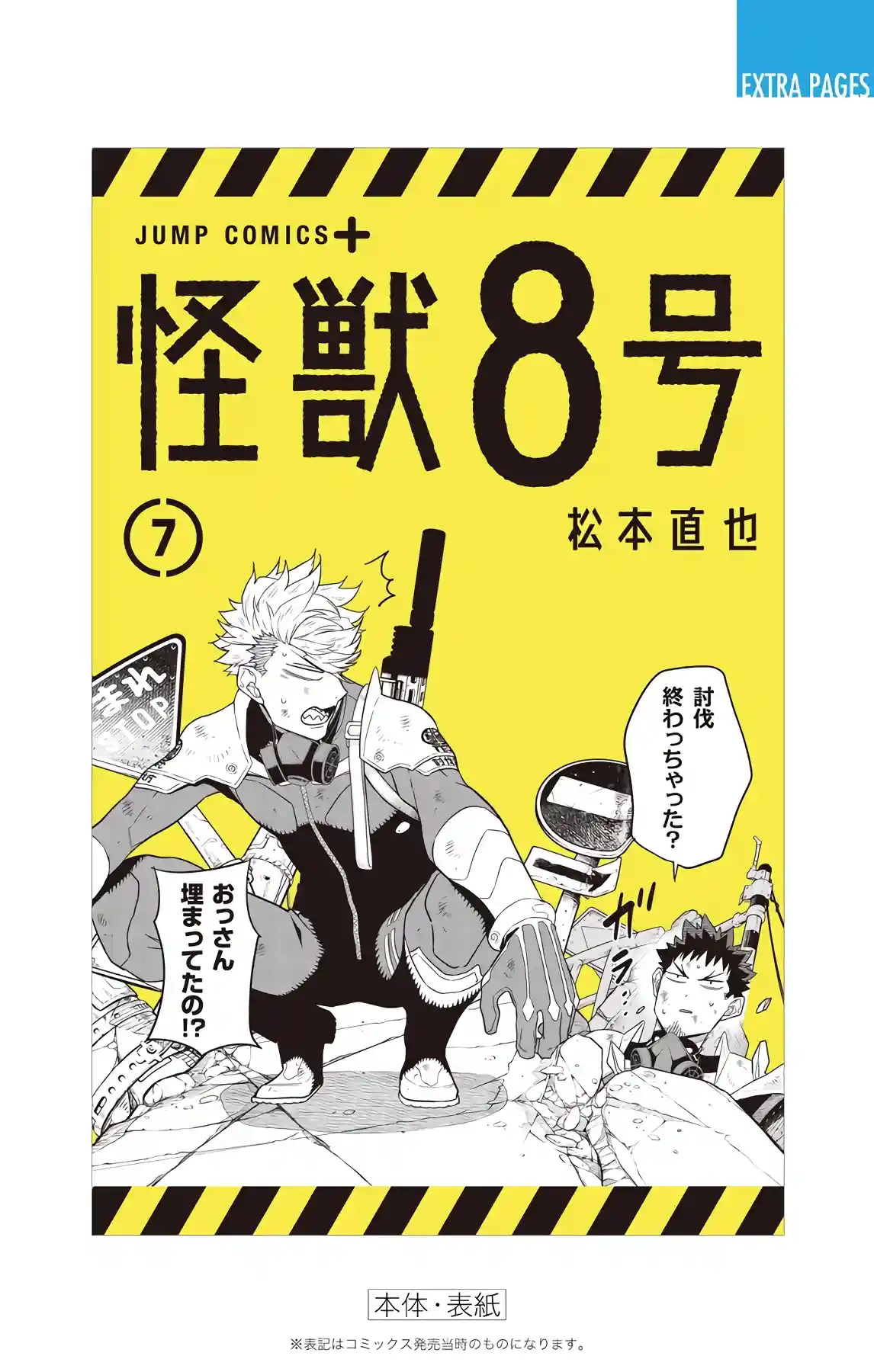 manga-img