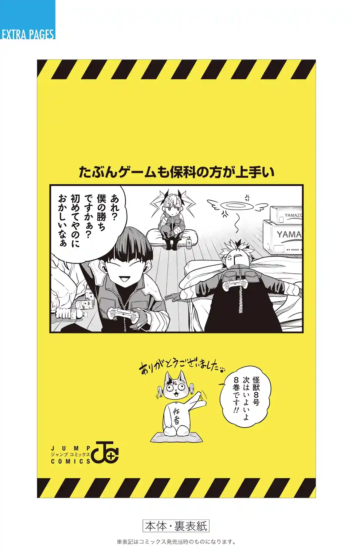 manga-img