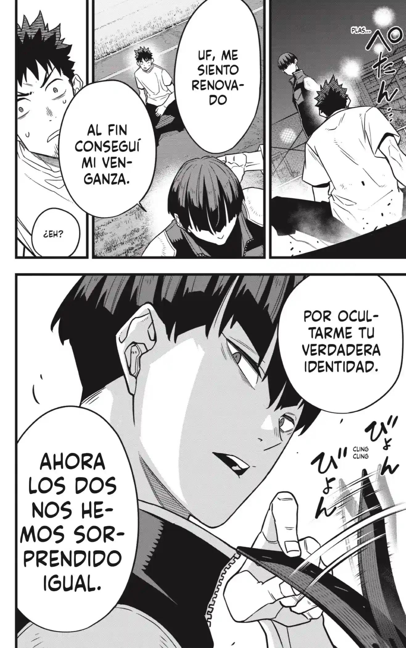 manga-img
