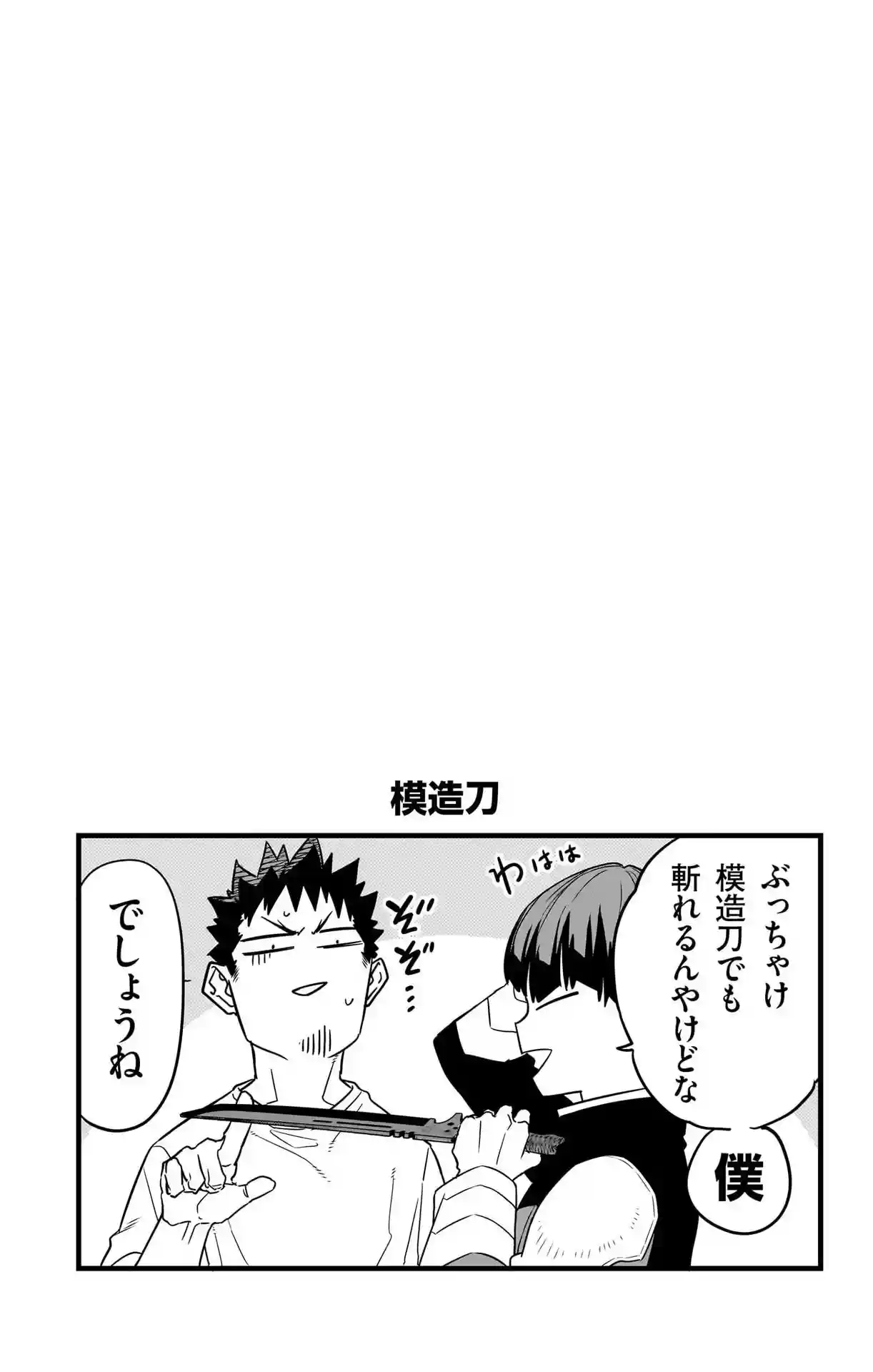 manga-img