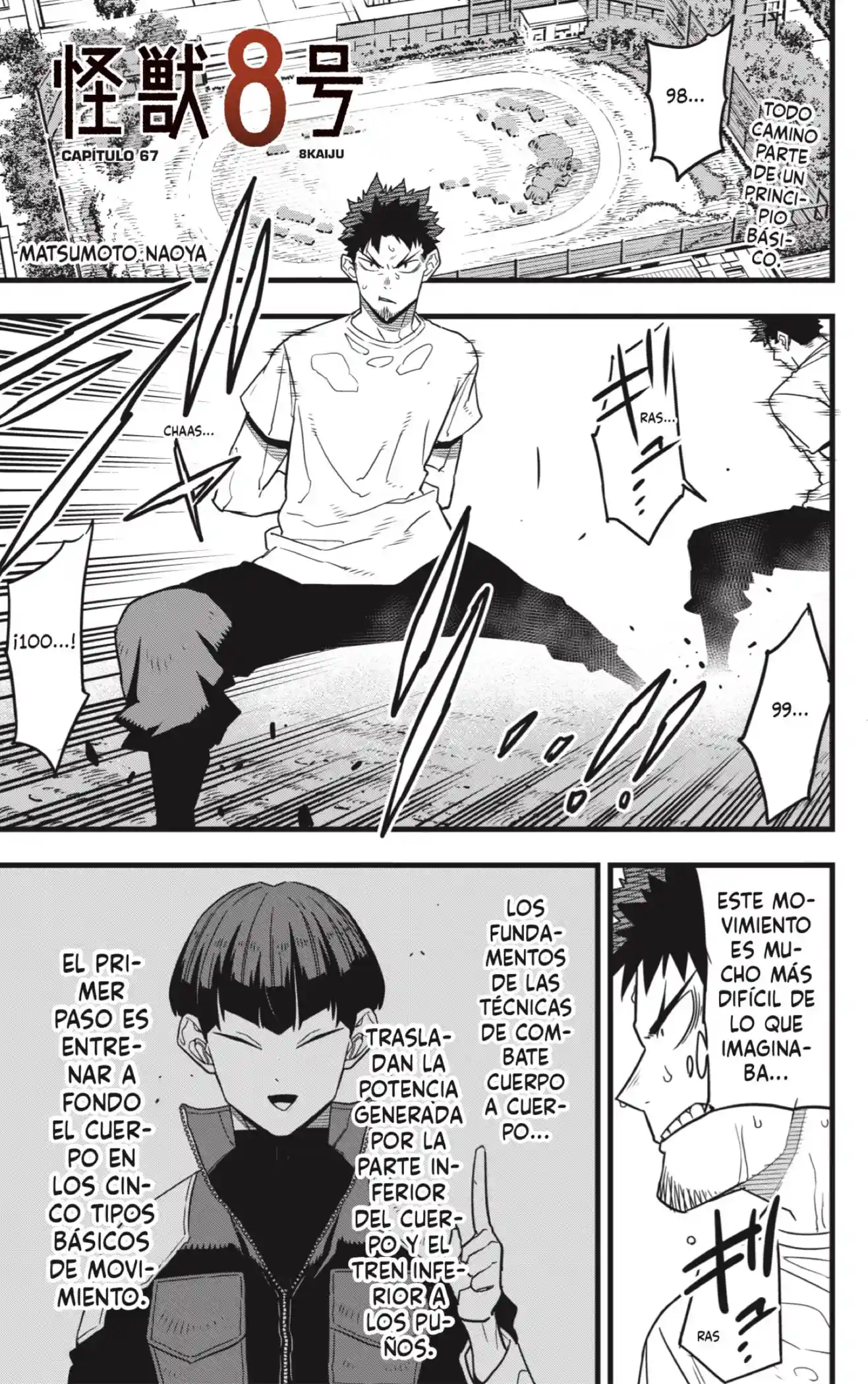 manga-img