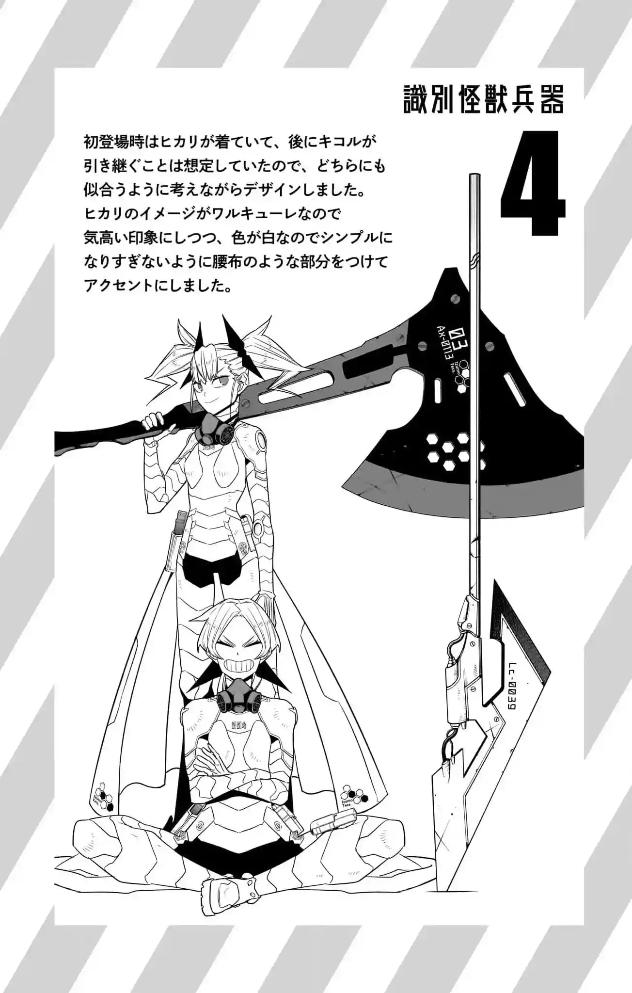 manga-img