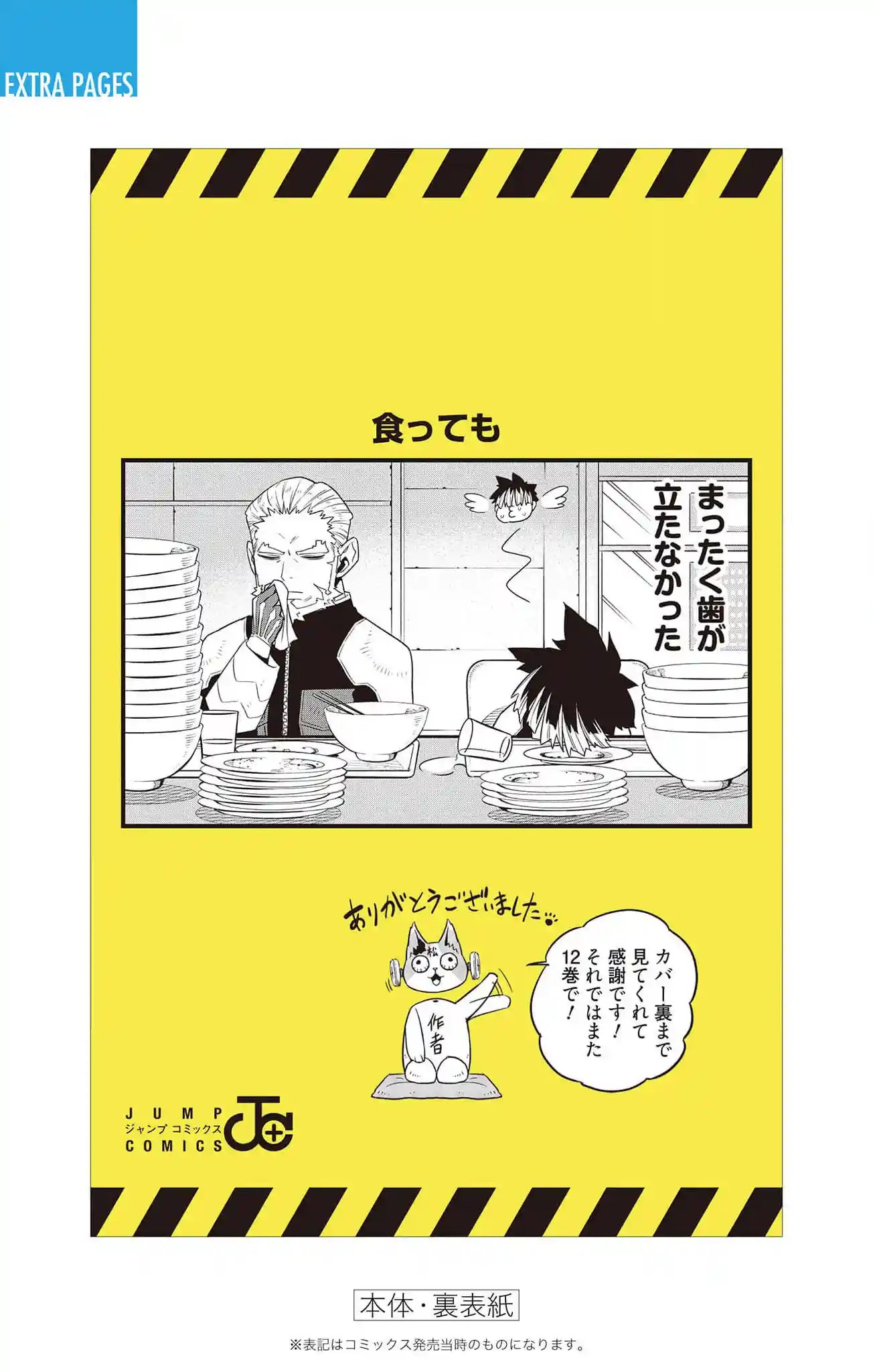 manga-img