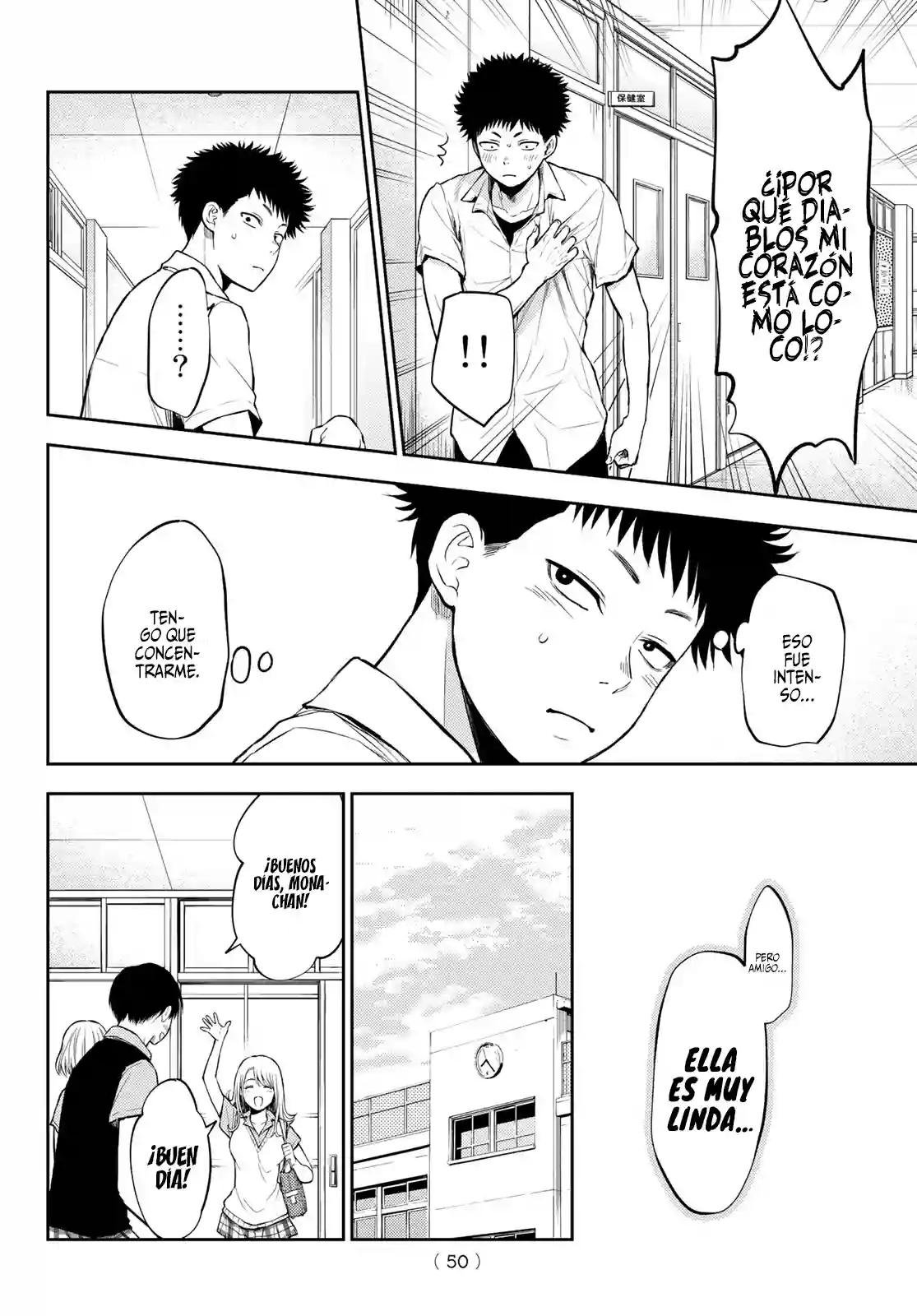 manga-img