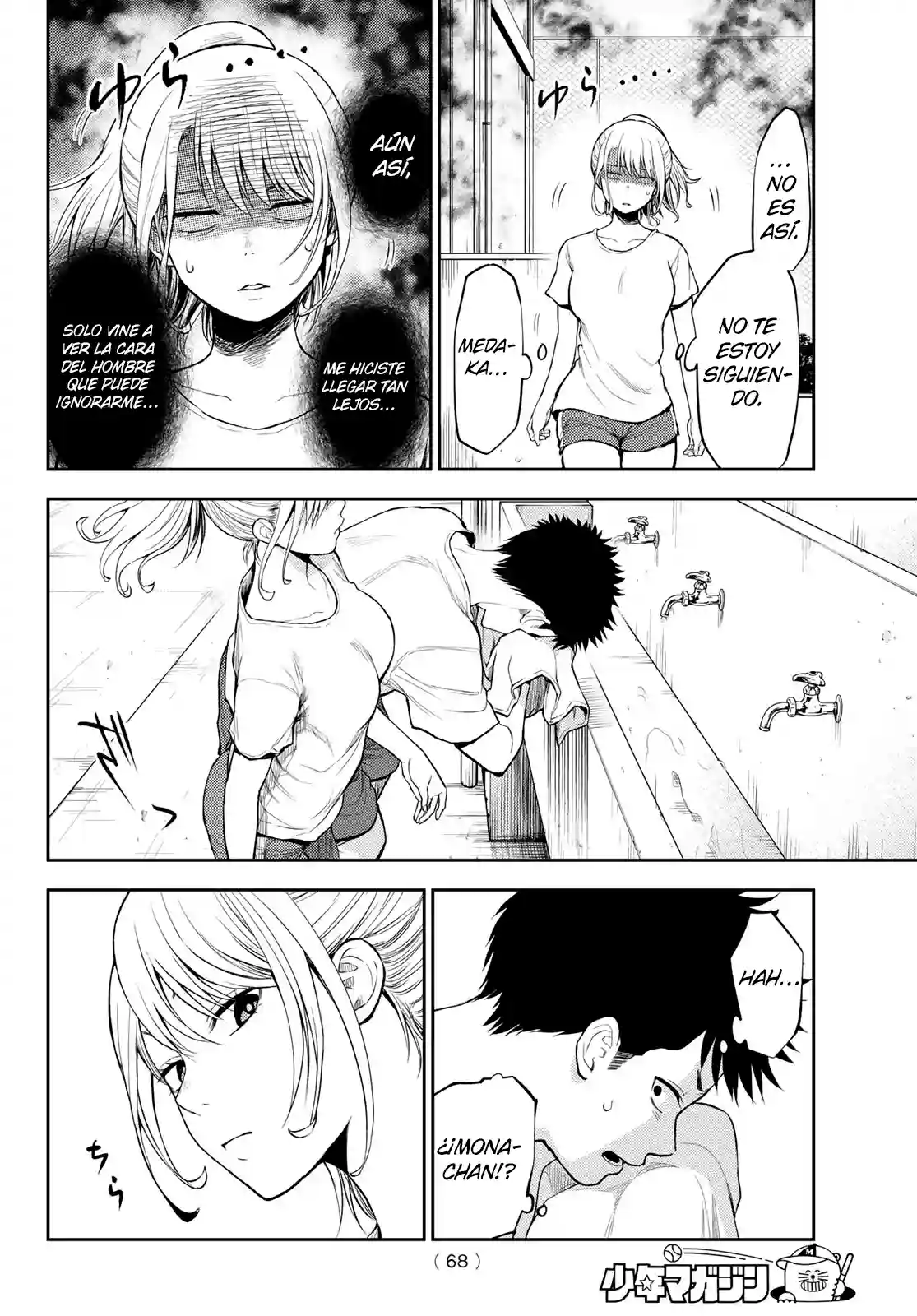 manga-img