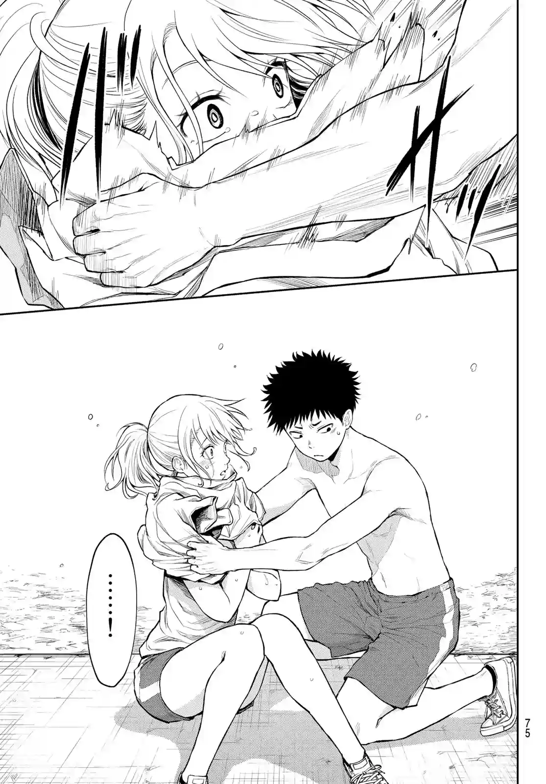 manga-img