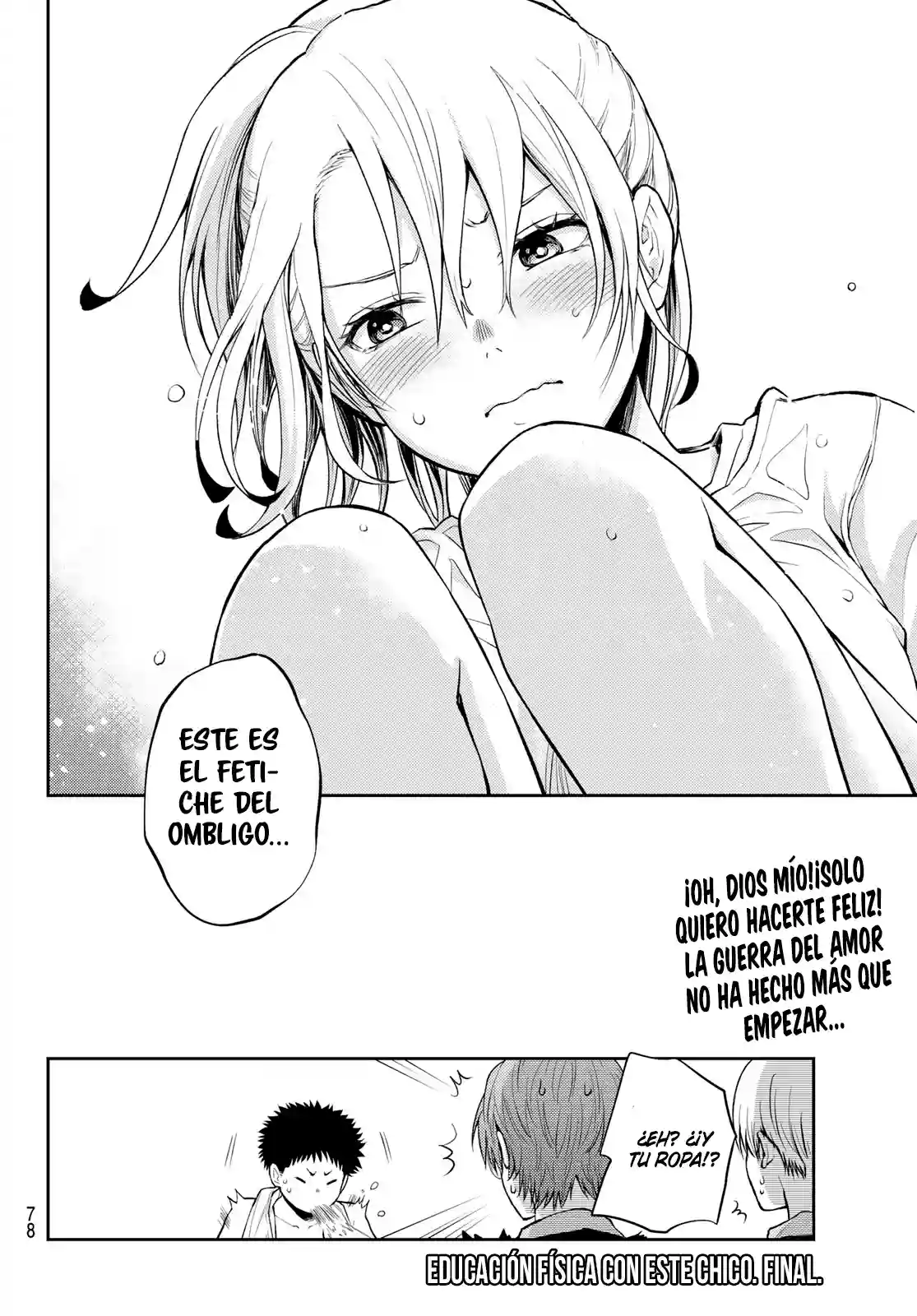 manga-img