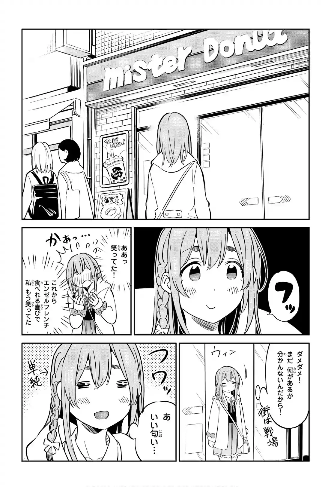 manga-img