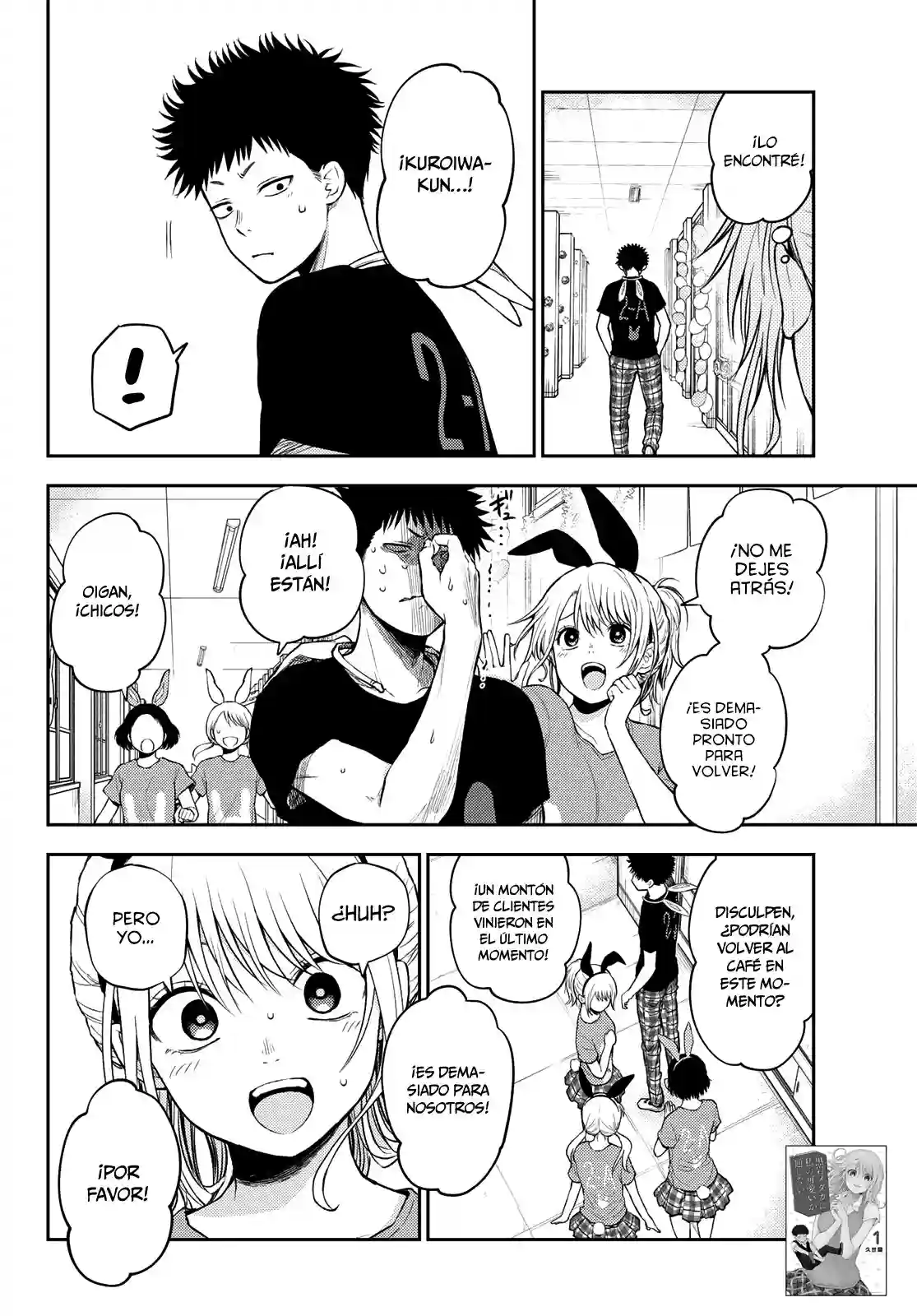 manga-img