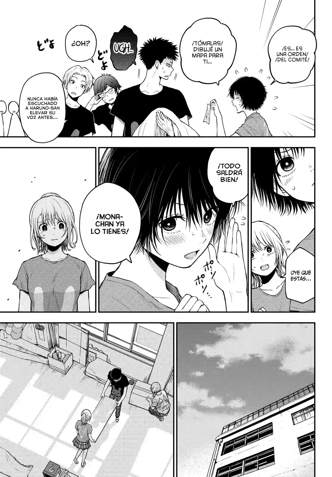 manga-img
