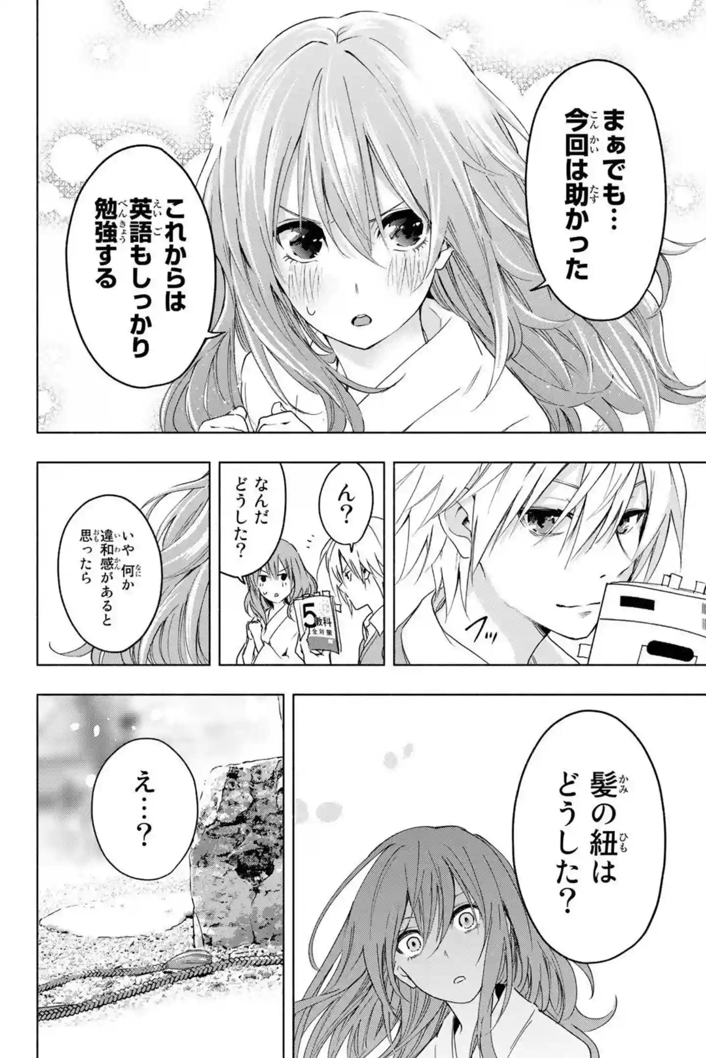 manga-img