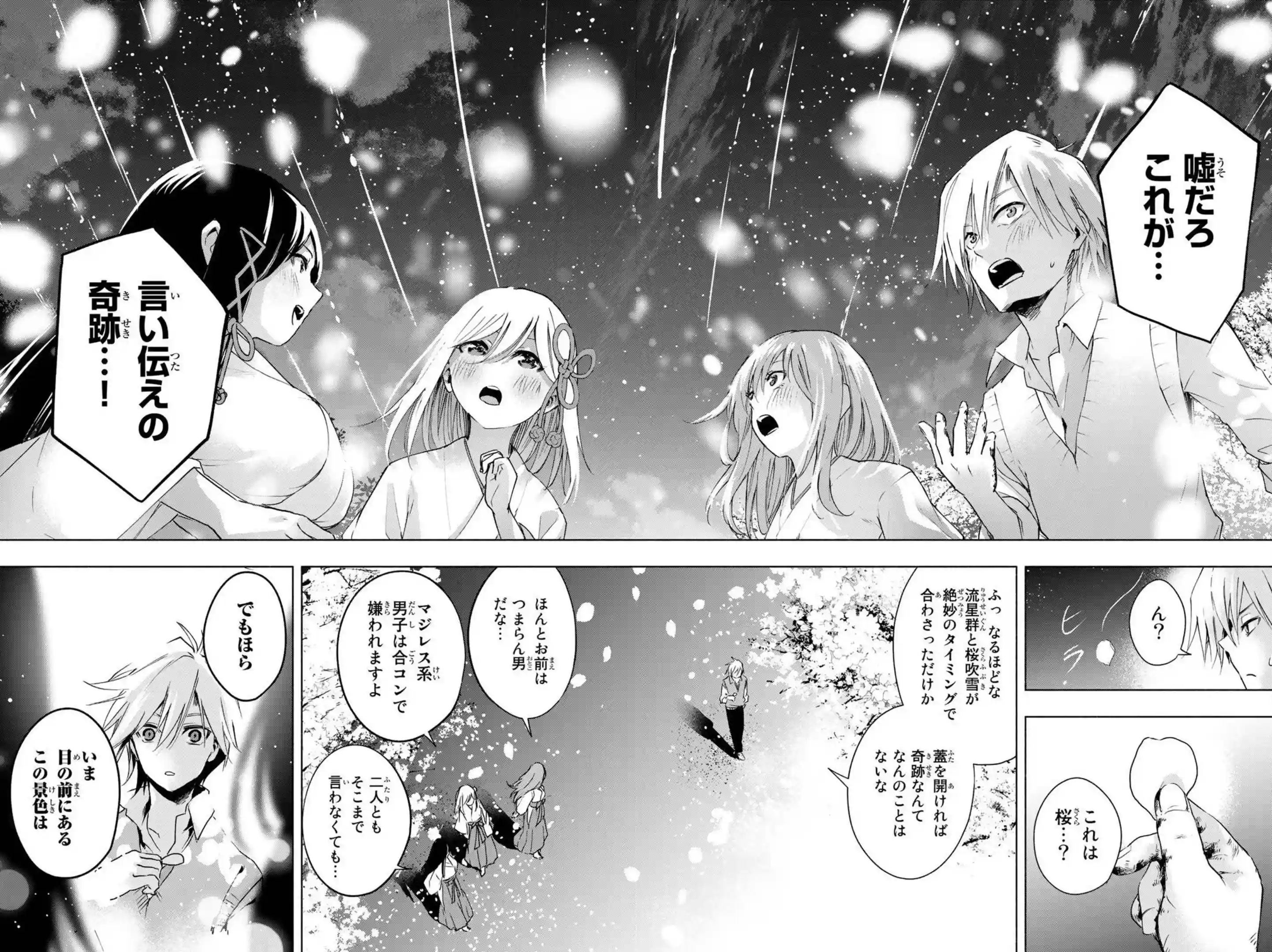 manga-img