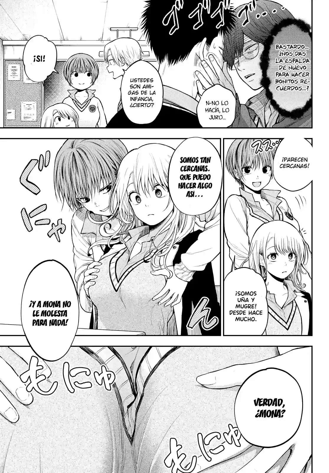 manga-img