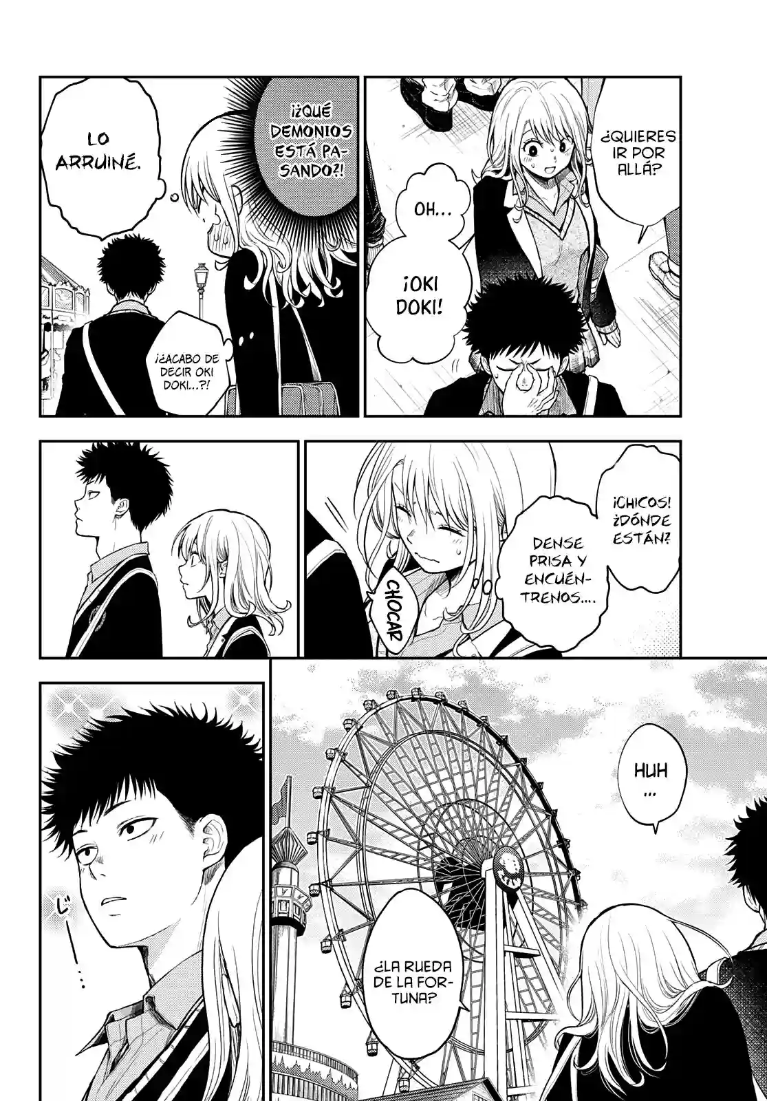 manga-img