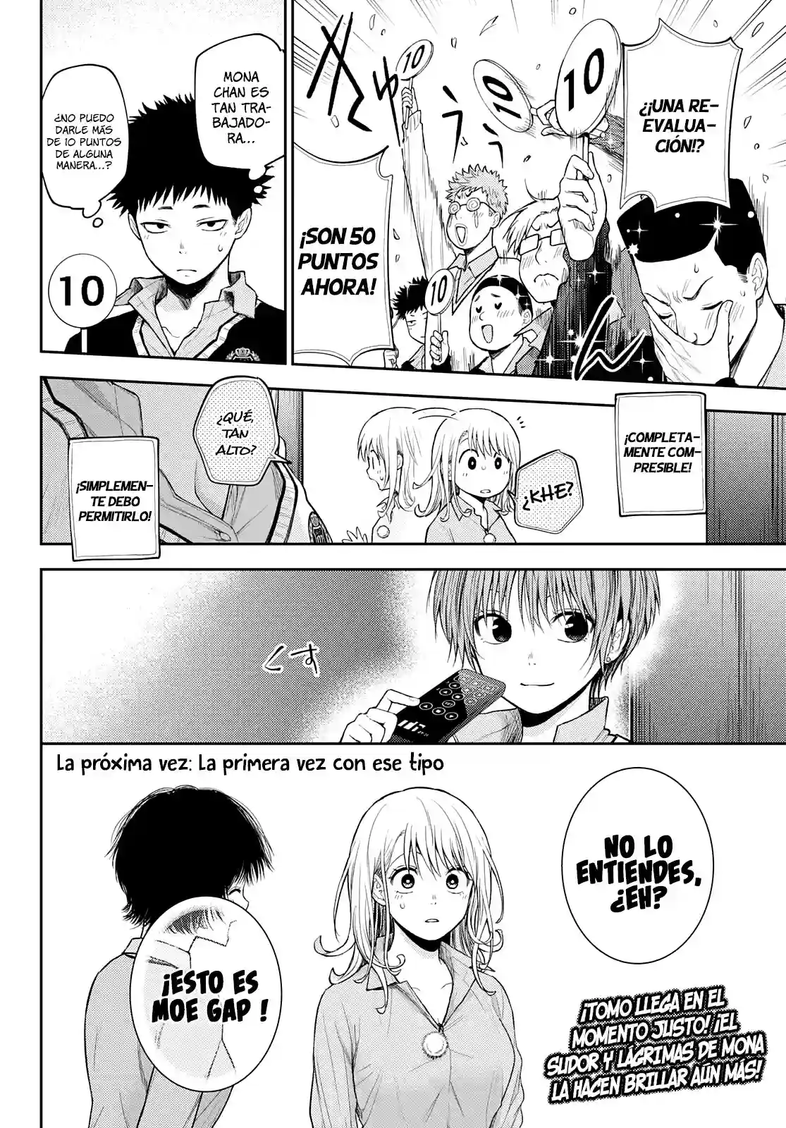 manga-img